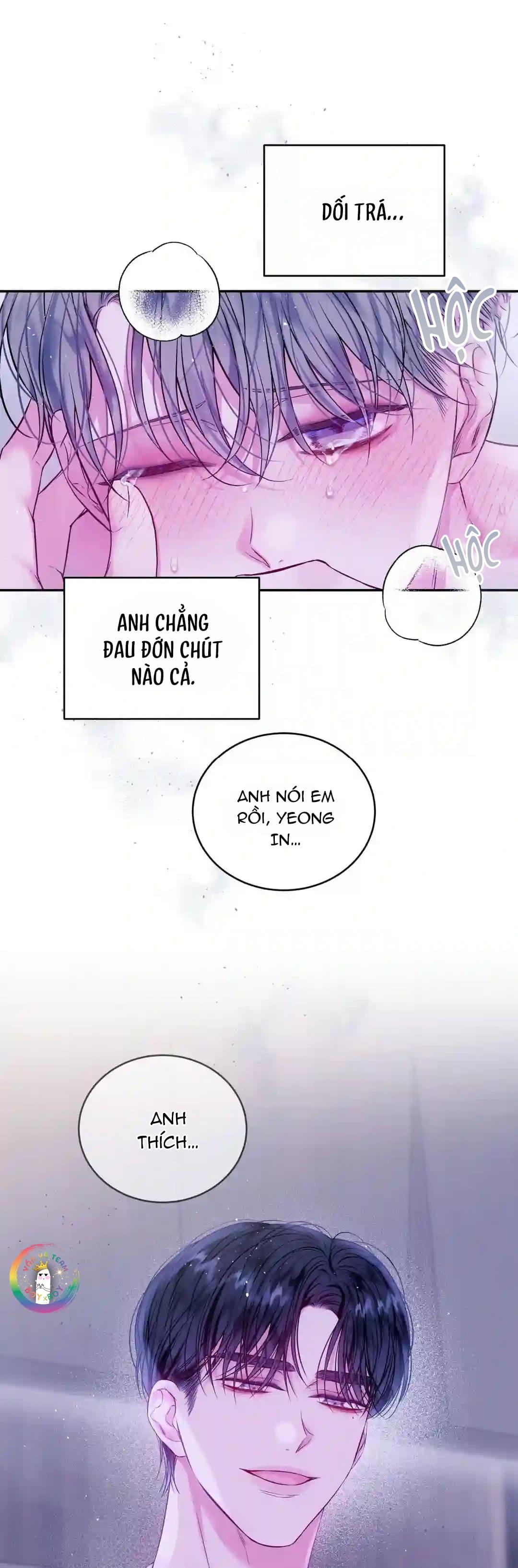 Khoảng Trống Không Hoàn Hảo Chapter 1 - Trang 2
