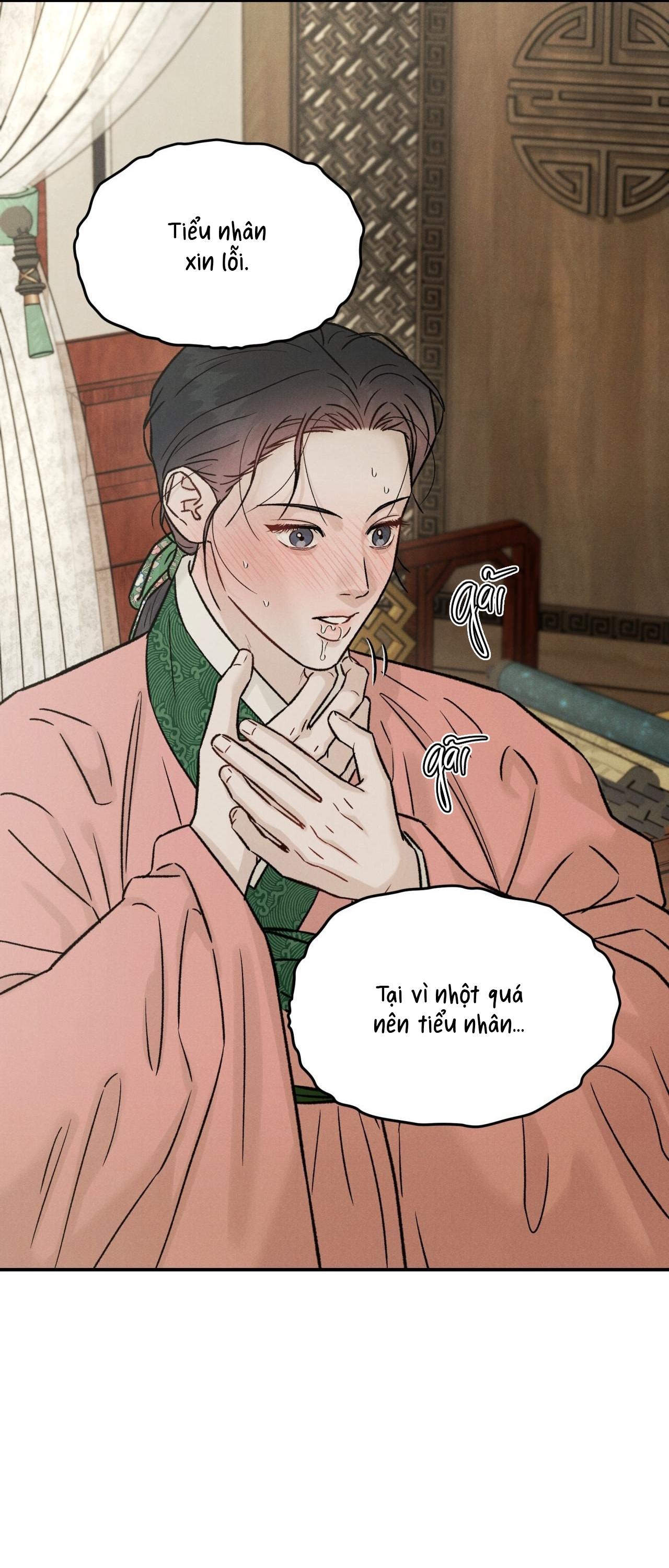GALE OF THE GOD Chapter 19 - Next 