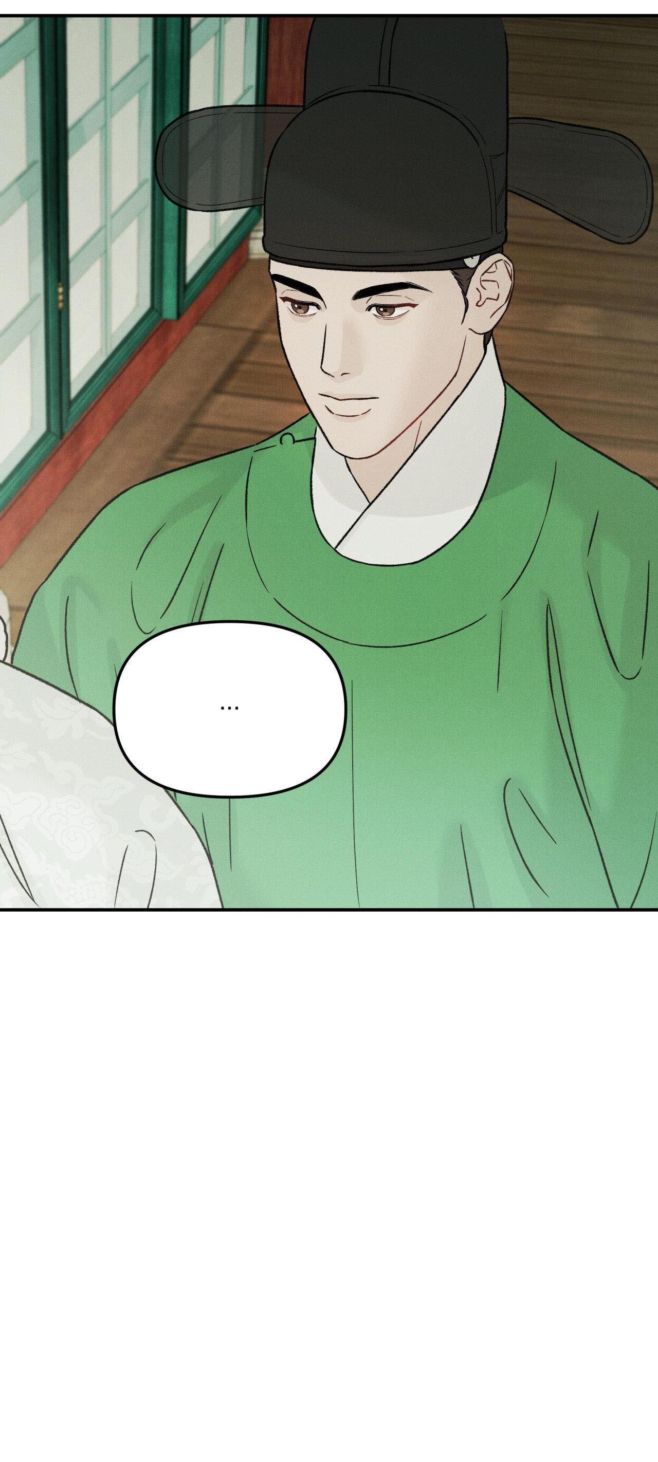 GALE OF THE GOD Chapter 21 - Next 