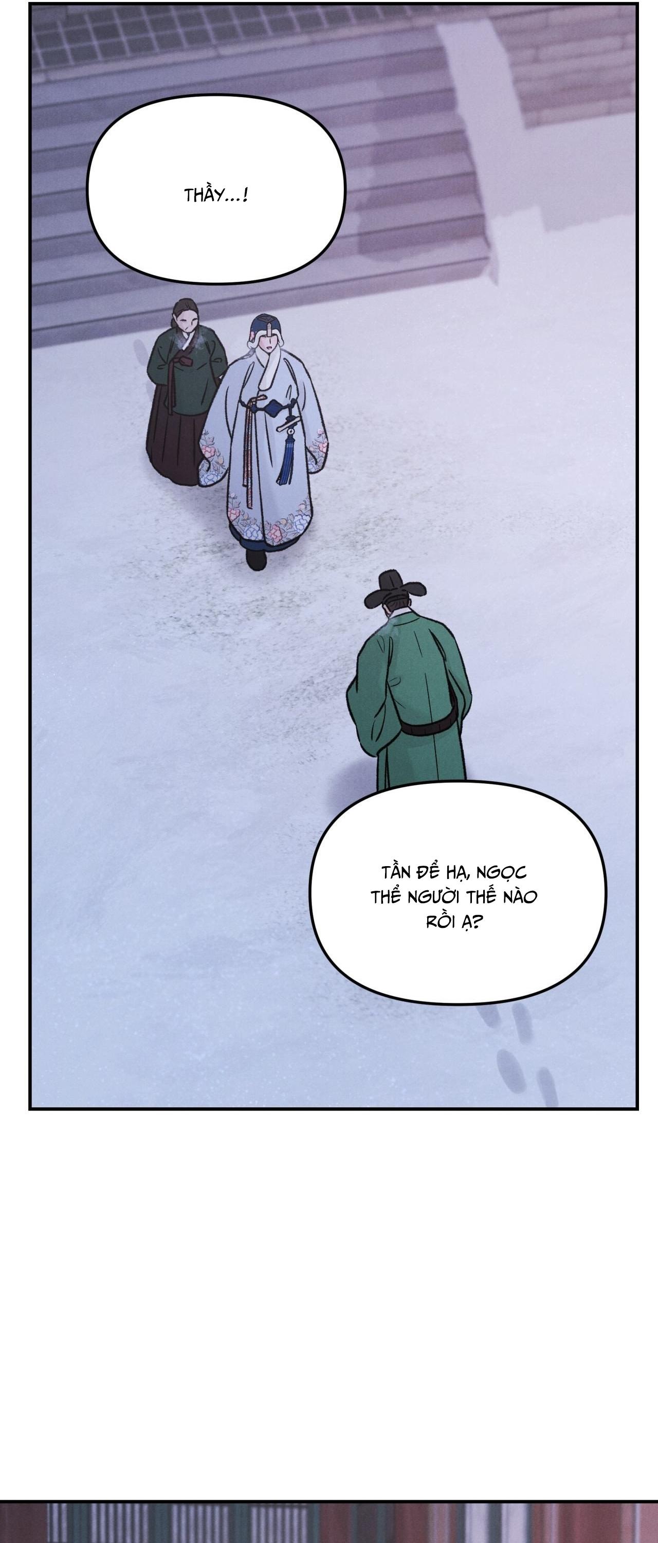GALE OF THE GOD Chapter 22 - Next 
