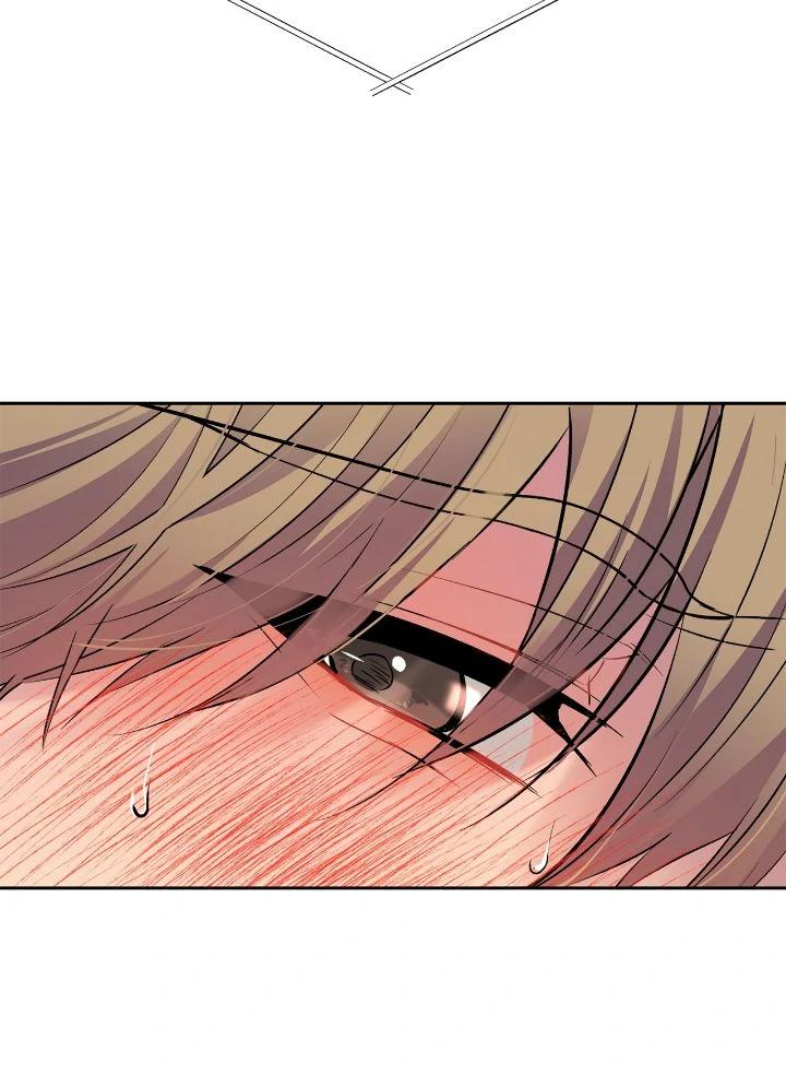 Nếu Như Cậu Bạn Hàng Xóm Là Vampire? Chapter 83 - Next 