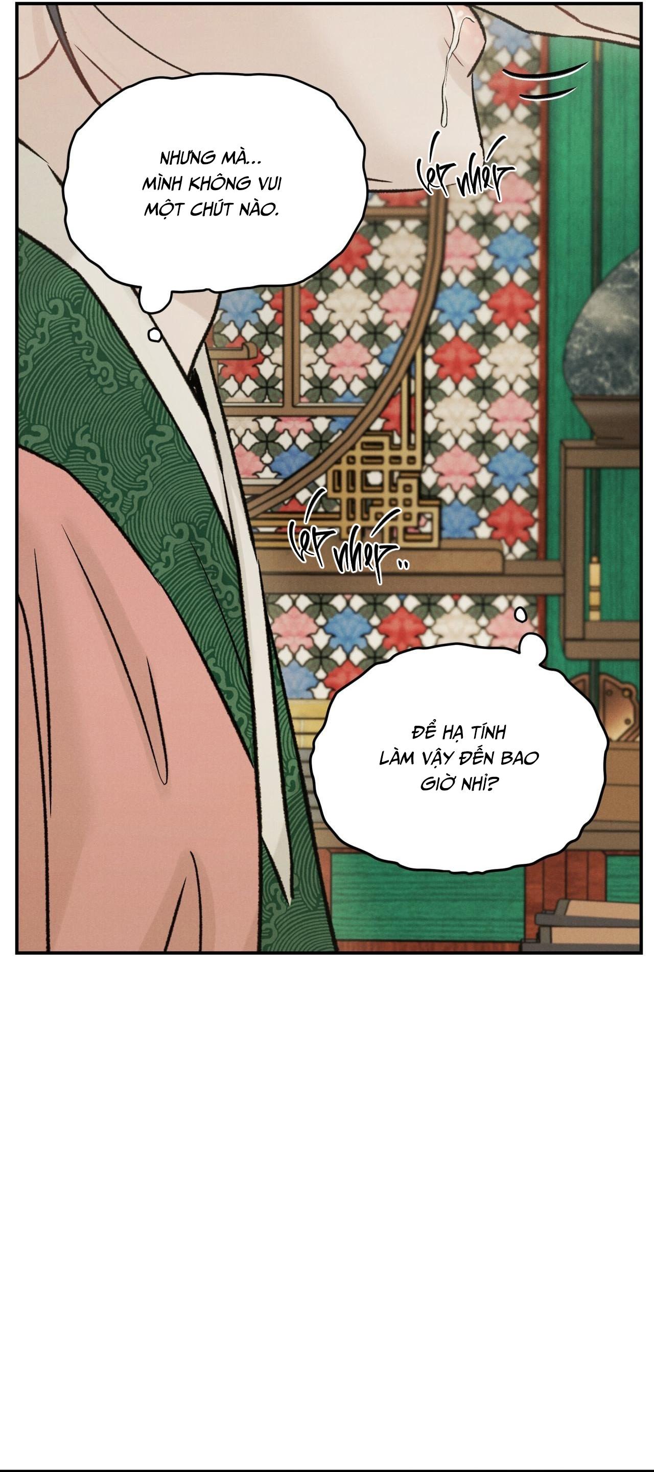 GALE OF THE GOD Chapter 19 - Next 