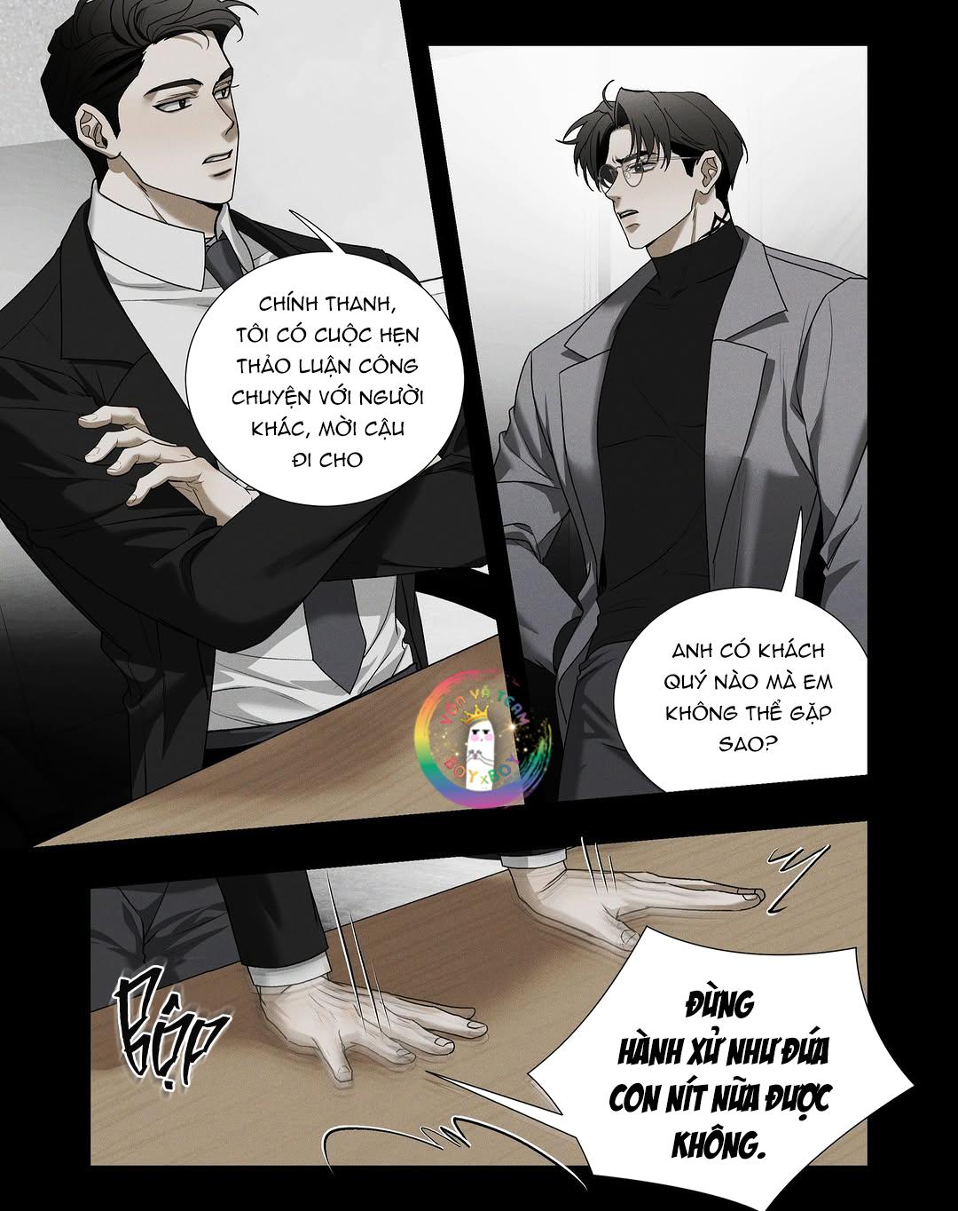 DOM & SUB Chapter 16 - Next 