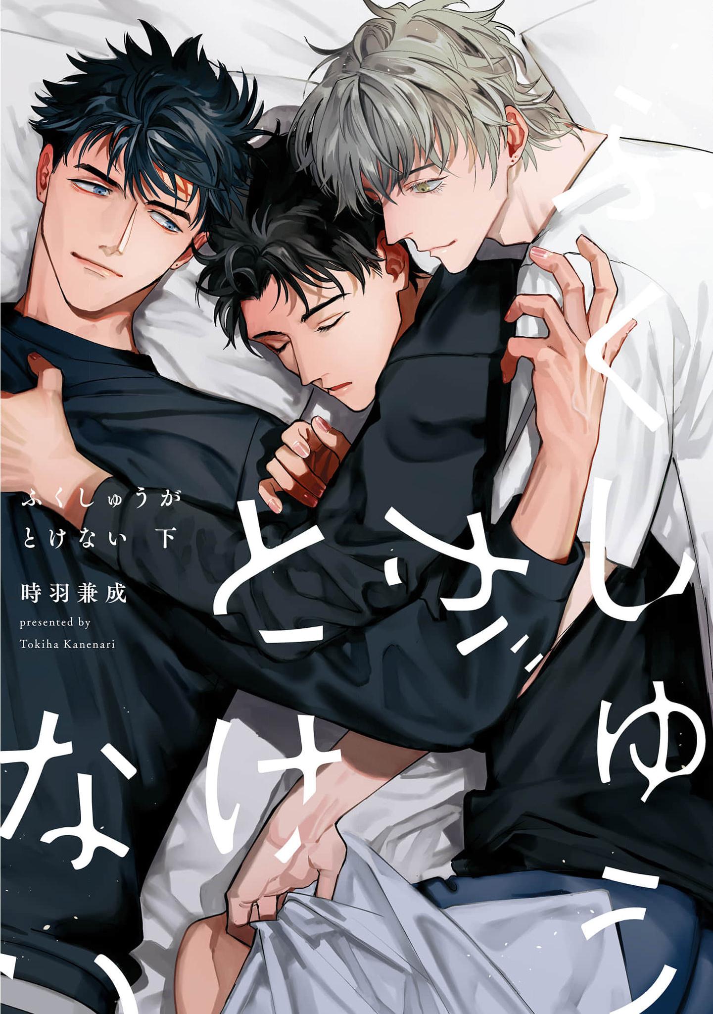 Sự Thù Hận Không Thể Hóa Giải Chapter 7.6 - Next Chapter 7.6