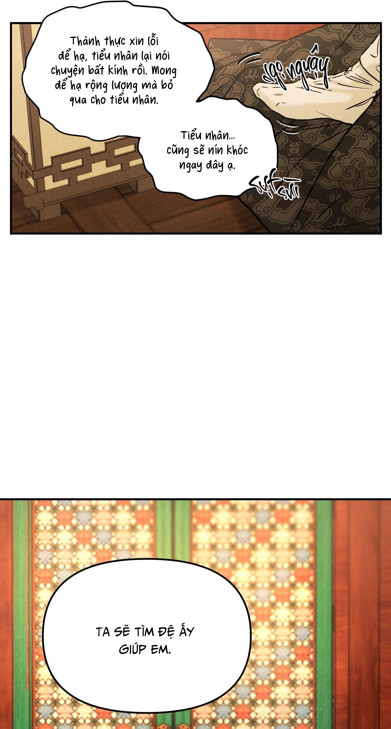 GALE OF THE GOD Chapter 20 - Next 