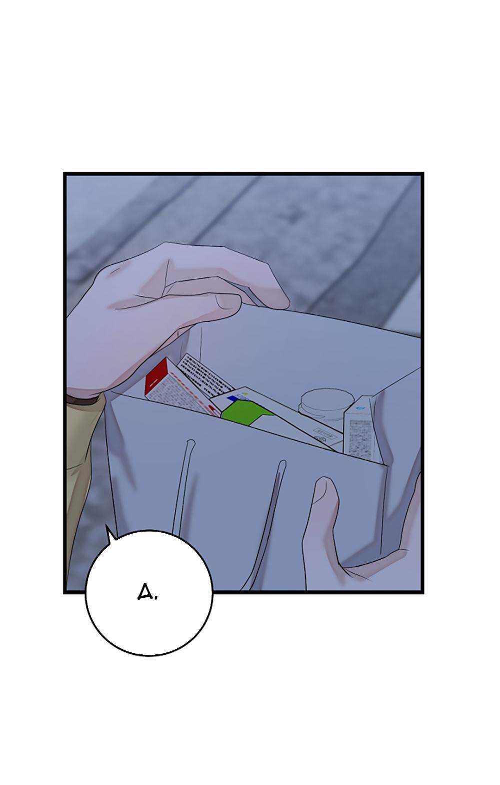 ★ Sweet Shot ★ Chapter 30 - Next 