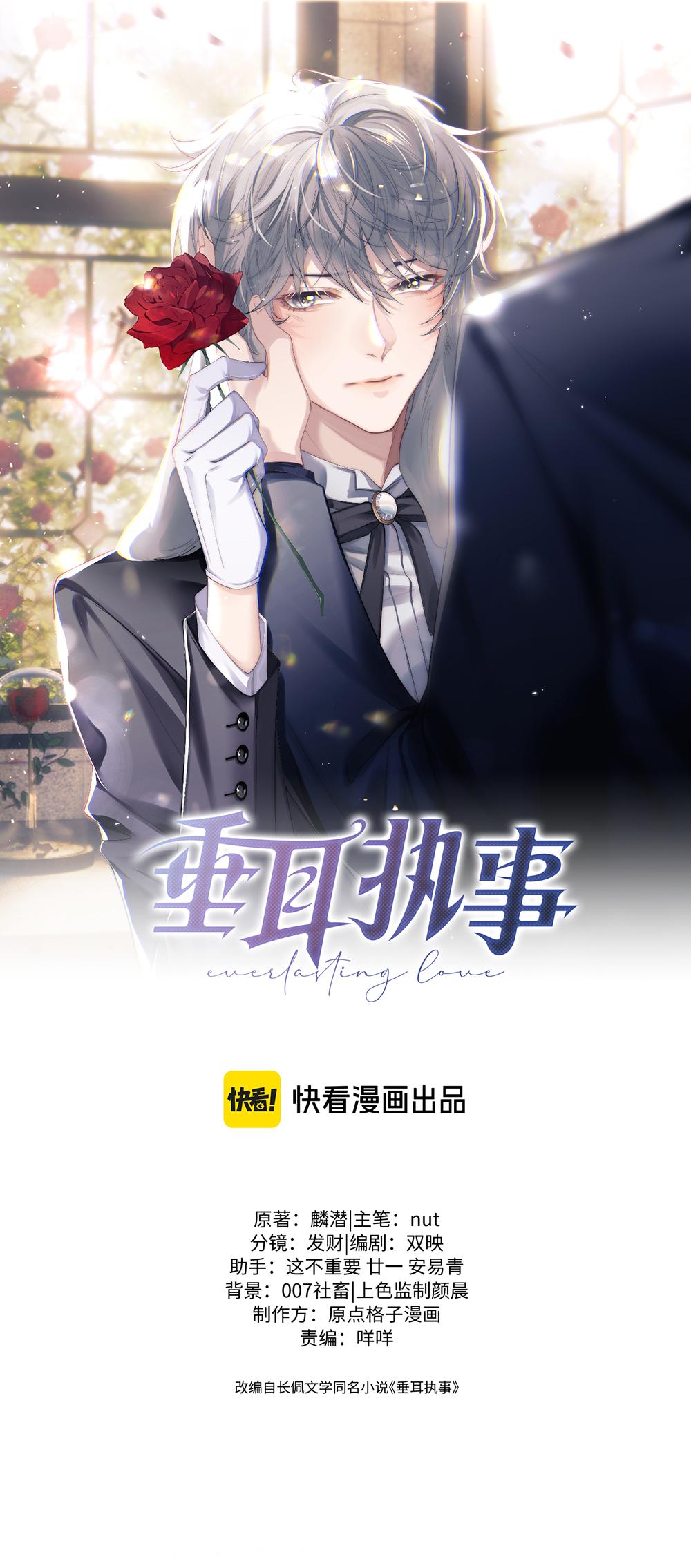 Chấp Sự Thỏ Tai Cụp Chapter 149 - Next 