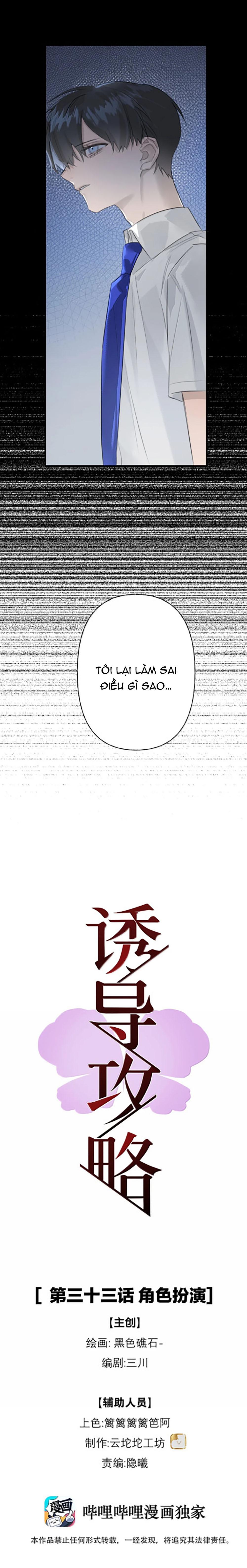 Chiến Lược Dụ Dỗ Chapter 33 - Next 