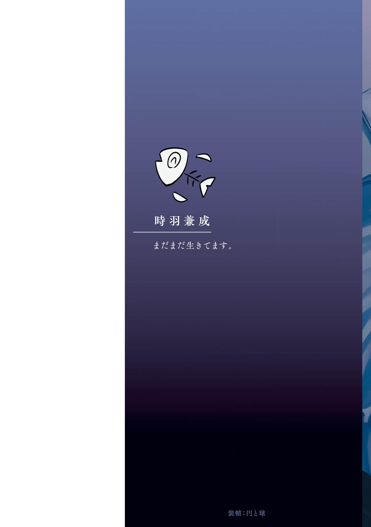 Sự Thù Hận Không Thể Hóa Giải Chapter 7.6 - Next Chapter 7.6