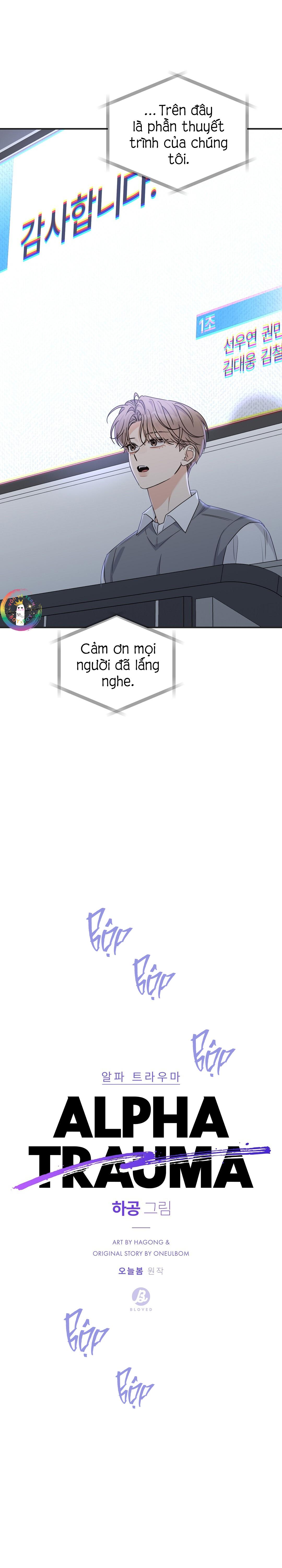 ✿ Vết Thương Alpha ✿ Chapter 22 - Trang 2