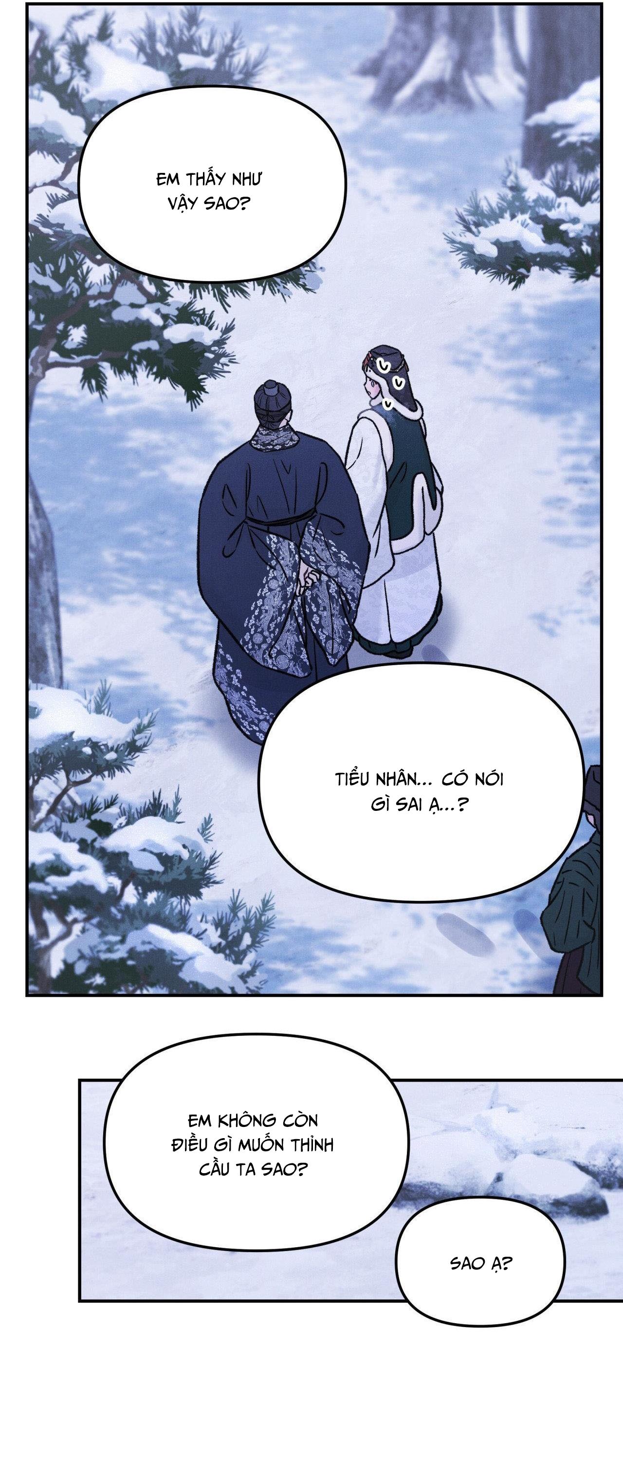 GALE OF THE GOD Chapter 21 - Next 
