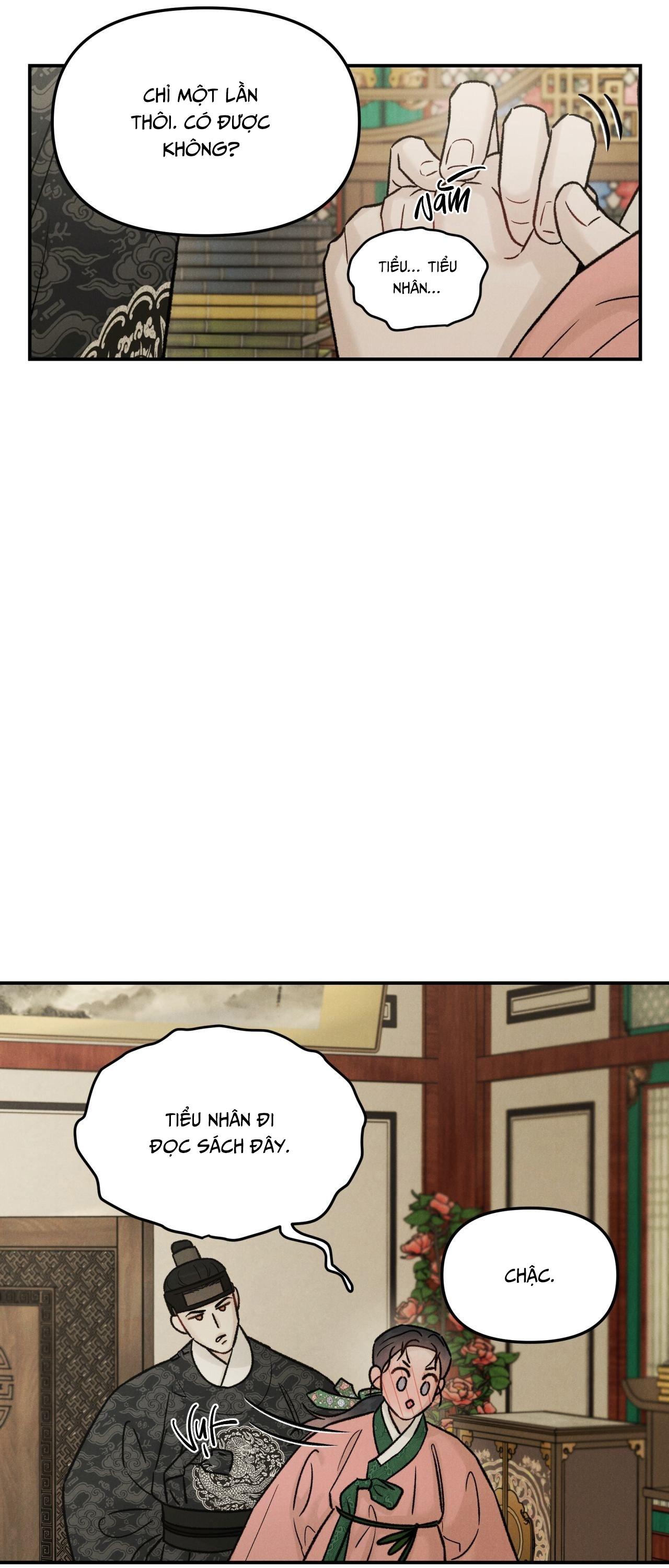 GALE OF THE GOD Chapter 19 - Next 