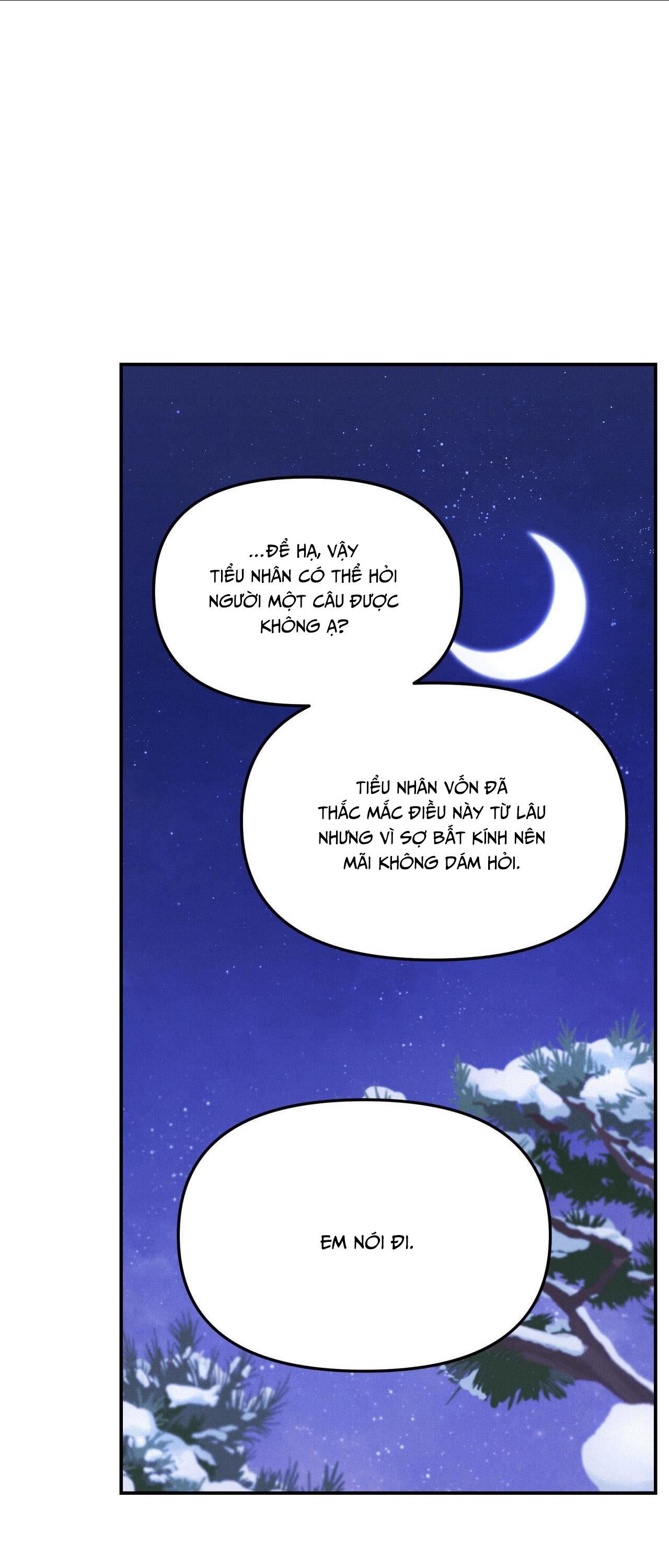 GALE OF THE GOD Chapter 21 - Next 