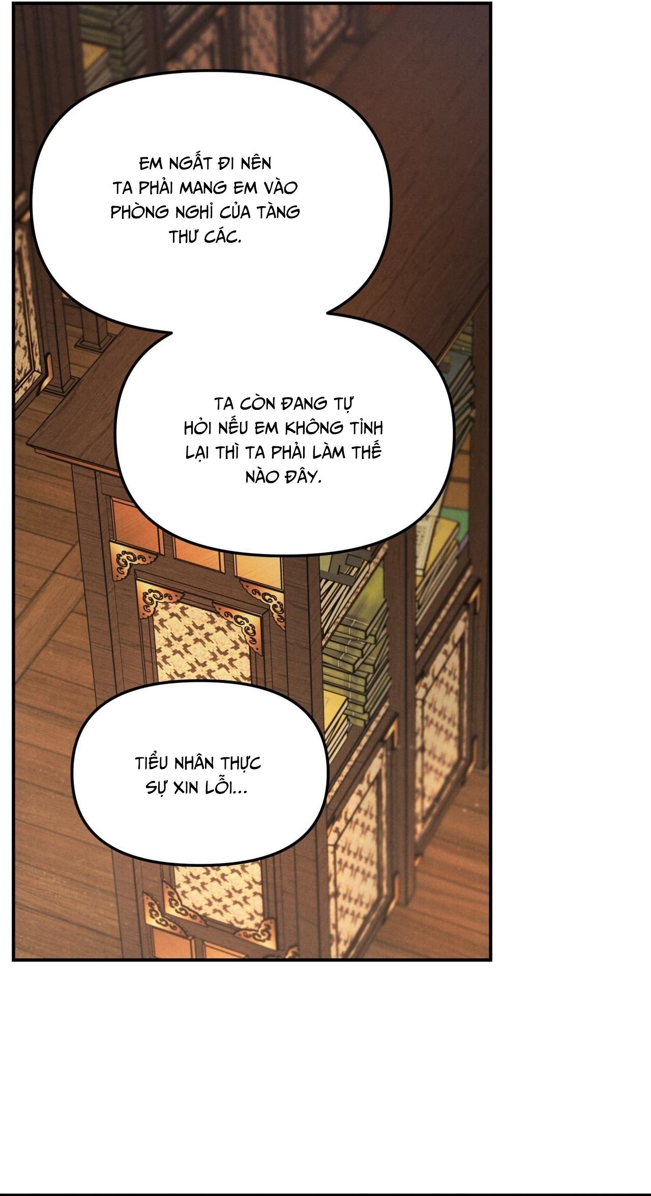 GALE OF THE GOD Chapter 20 - Next 
