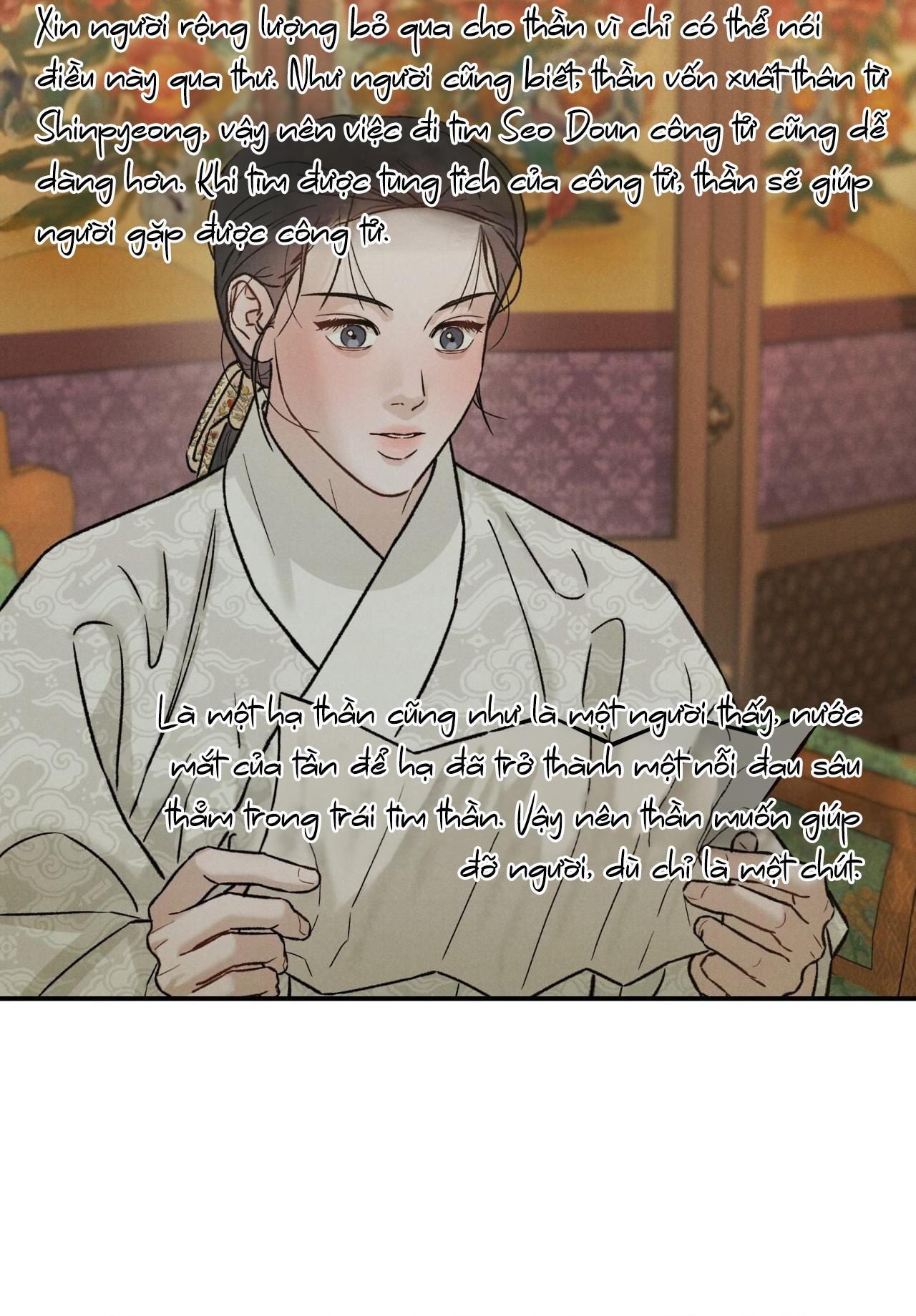 GALE OF THE GOD Chapter 22 - Next 