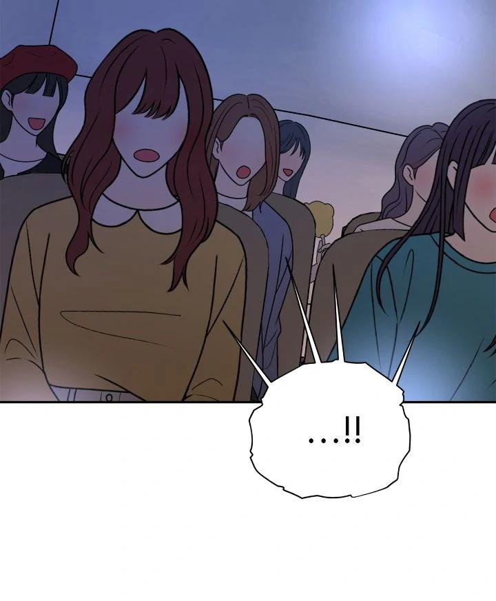 Nếu Như Cậu Bạn Hàng Xóm Là Vampire? Chapter 83 - Next 