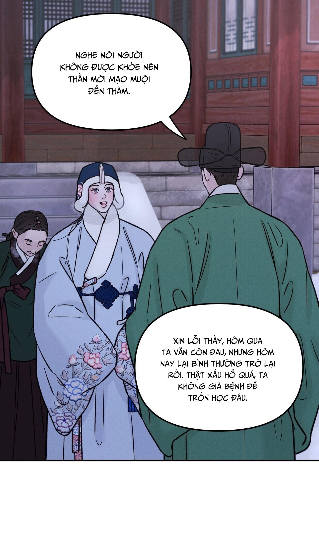 GALE OF THE GOD Chapter 22 - Next 
