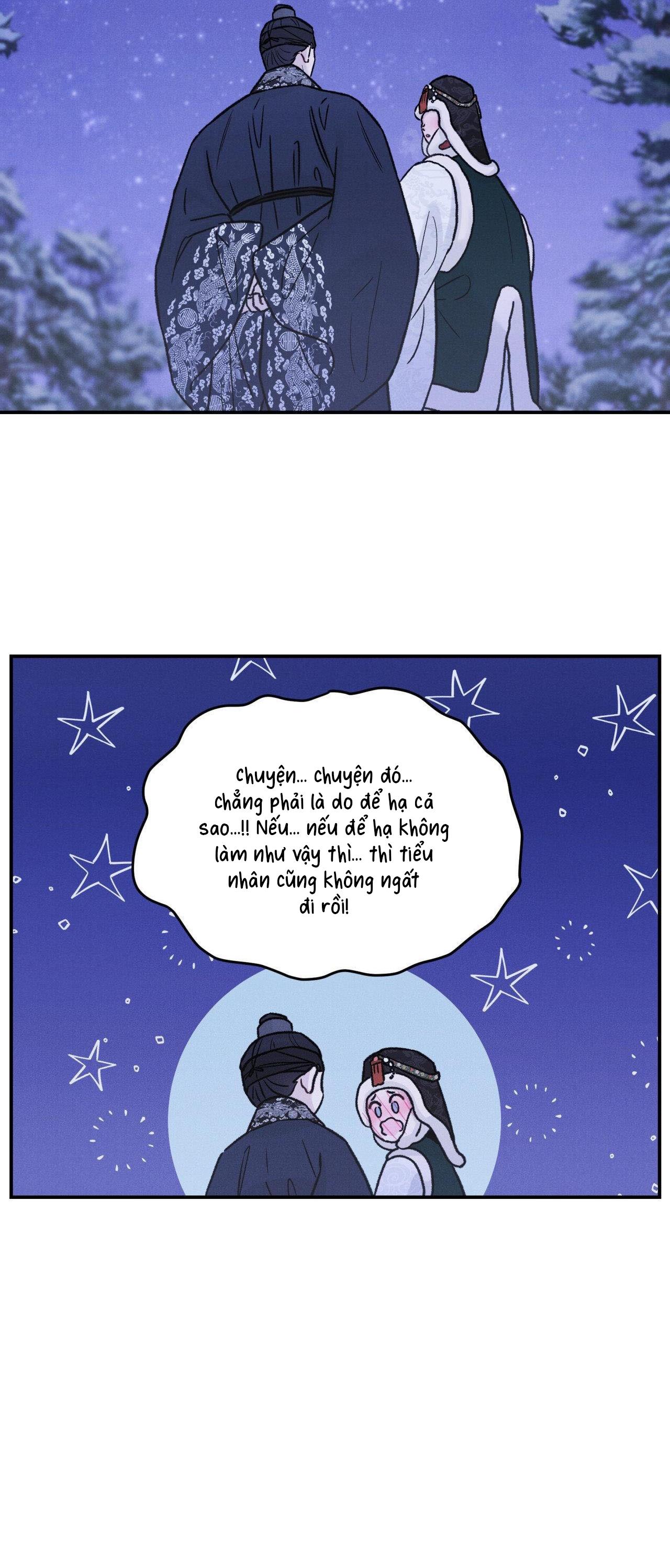 GALE OF THE GOD Chapter 21 - Next 