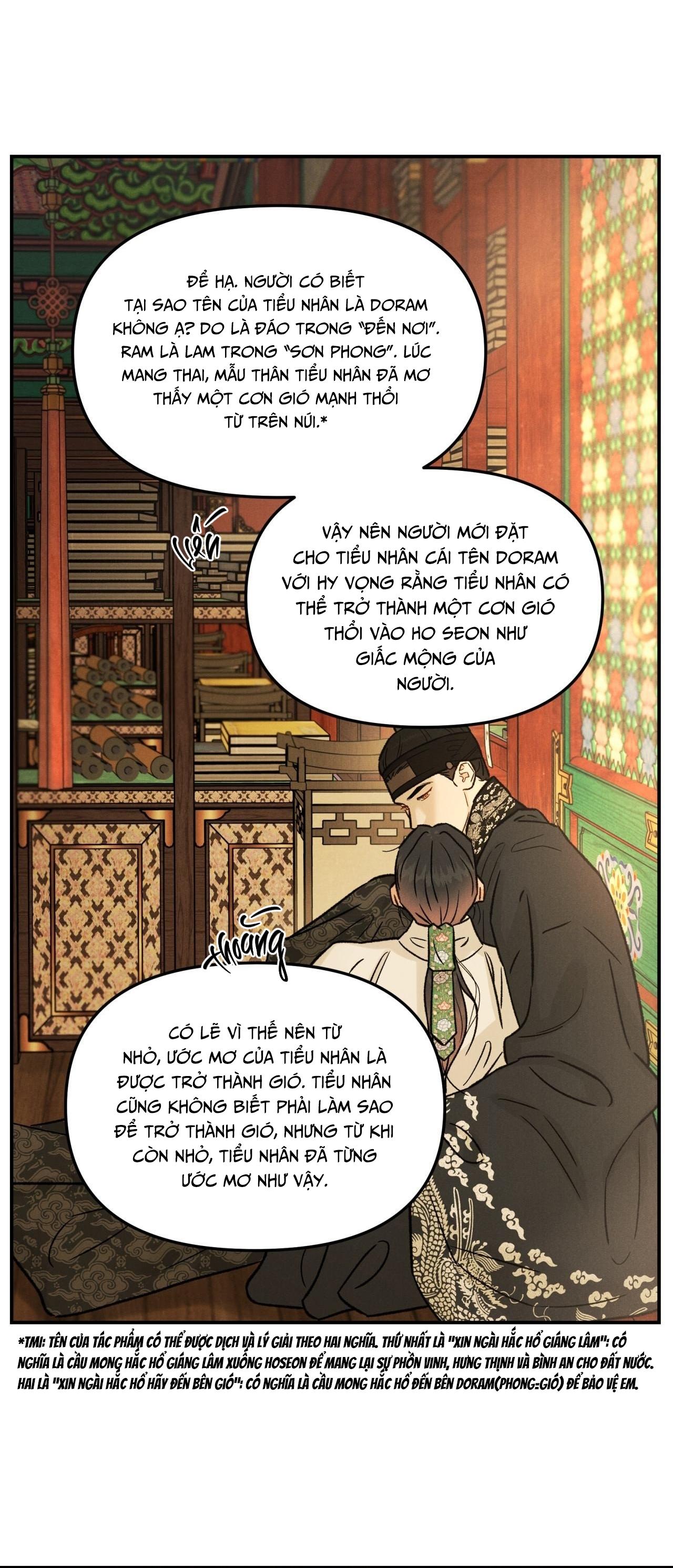 GALE OF THE GOD Chapter 20 - Next 