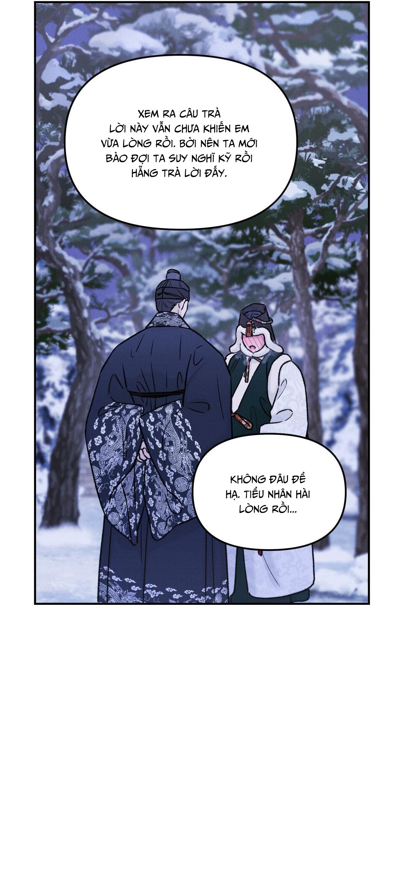 GALE OF THE GOD Chapter 21 - Next 