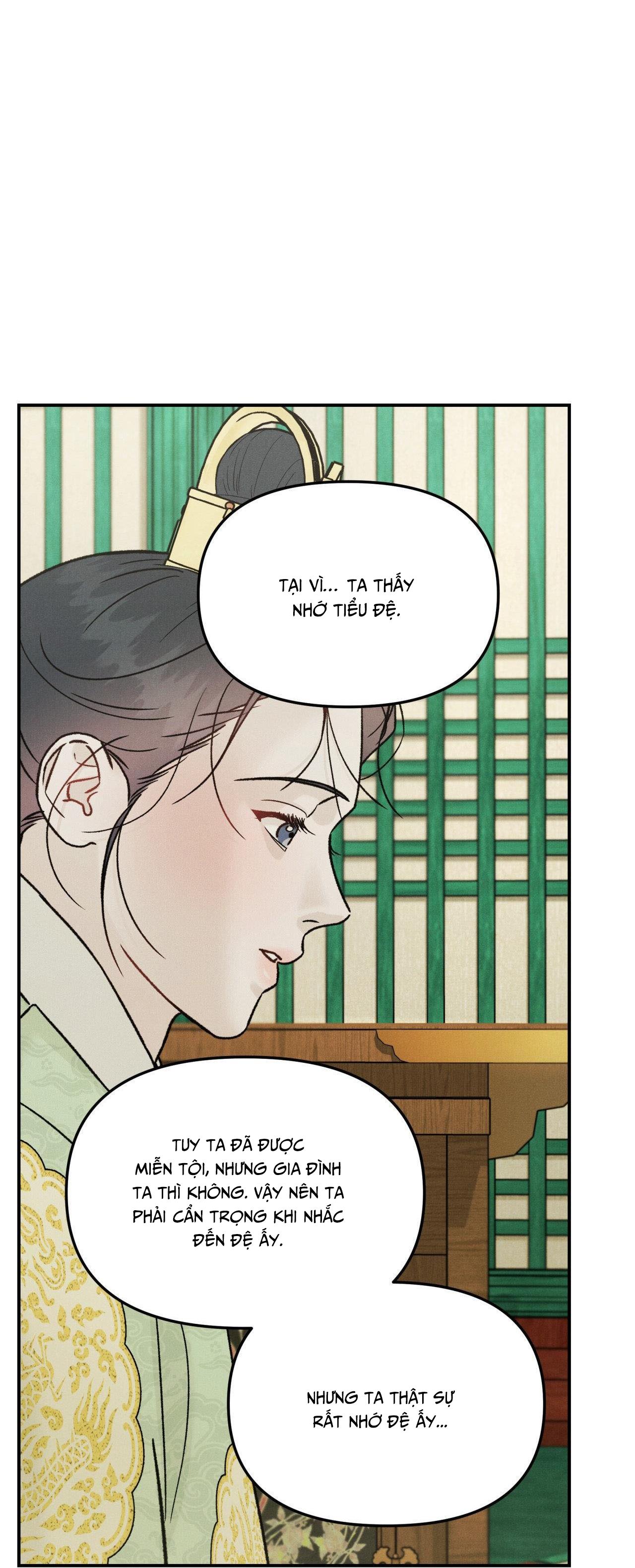 GALE OF THE GOD Chapter 21 - Next 