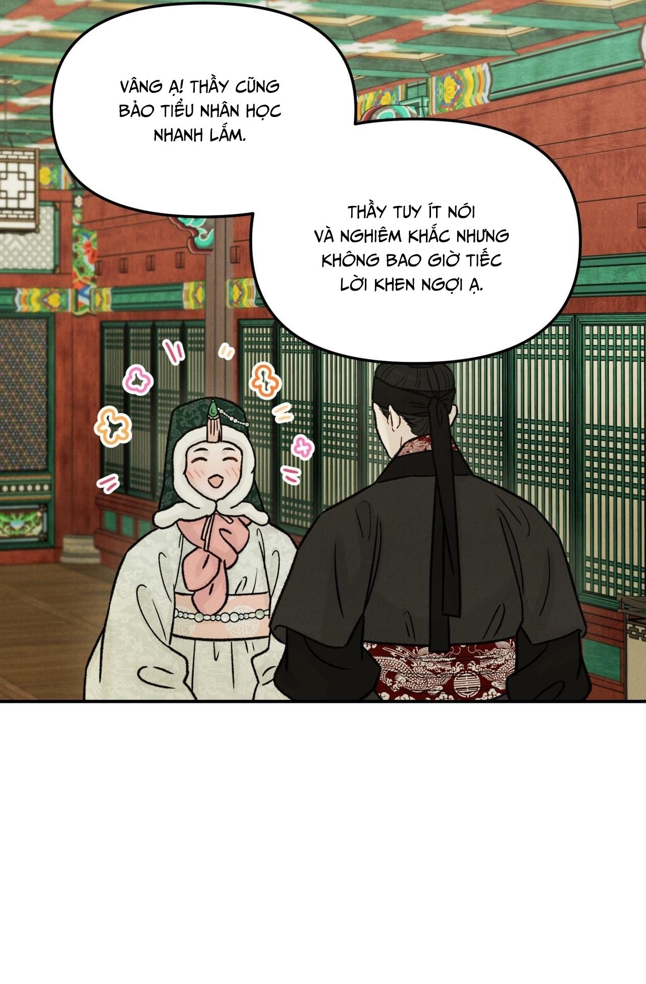 GALE OF THE GOD Chapter 22 - Next 