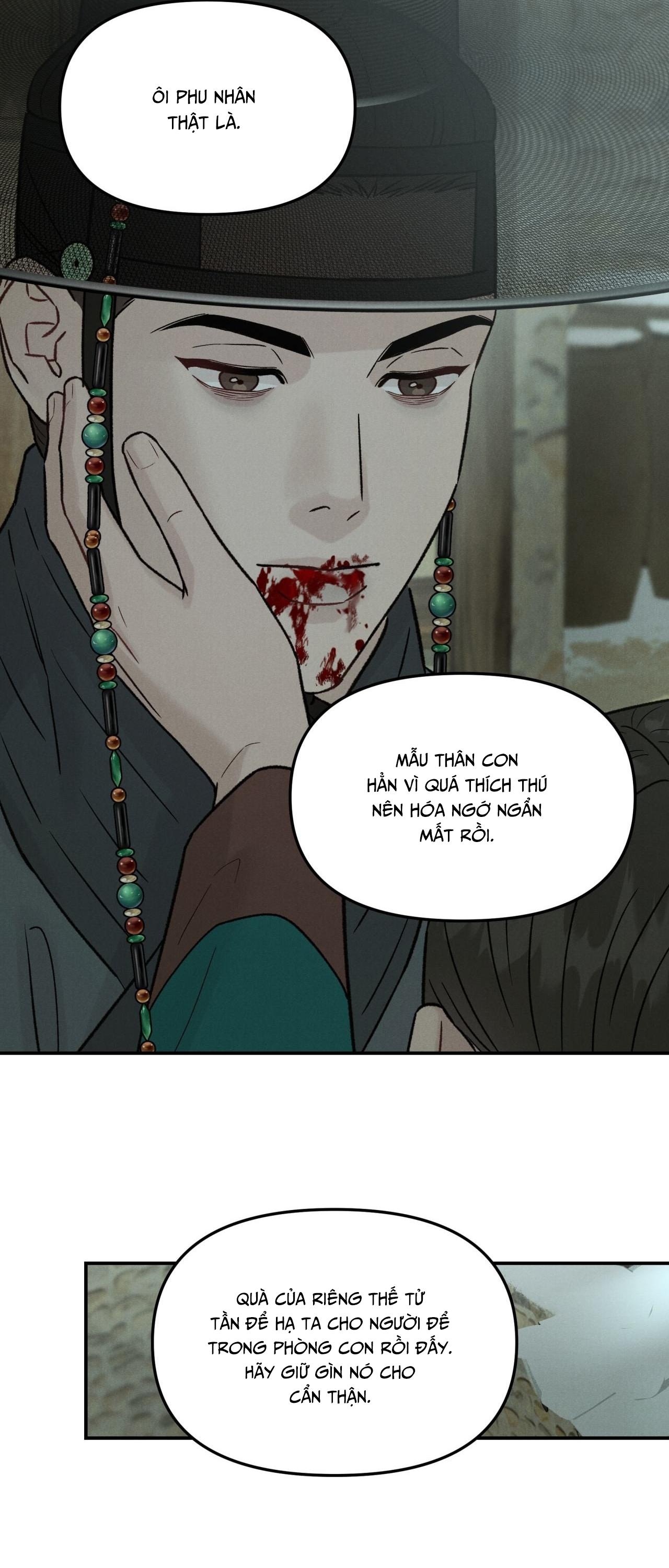 GALE OF THE GOD Chapter 22 - Next 