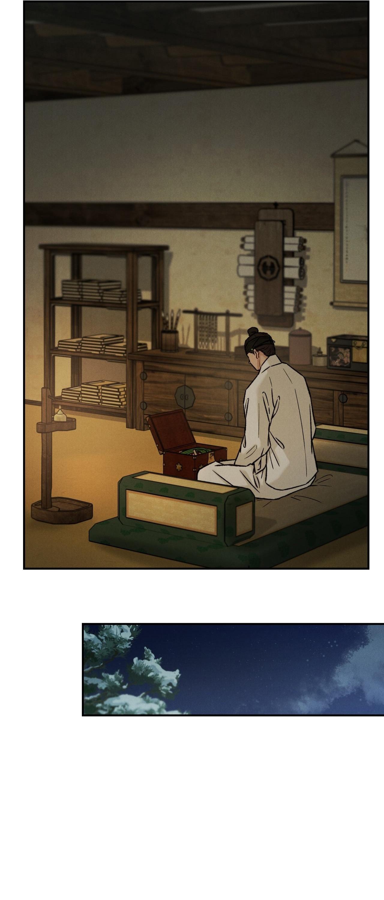 GALE OF THE GOD Chapter 22 - Next 