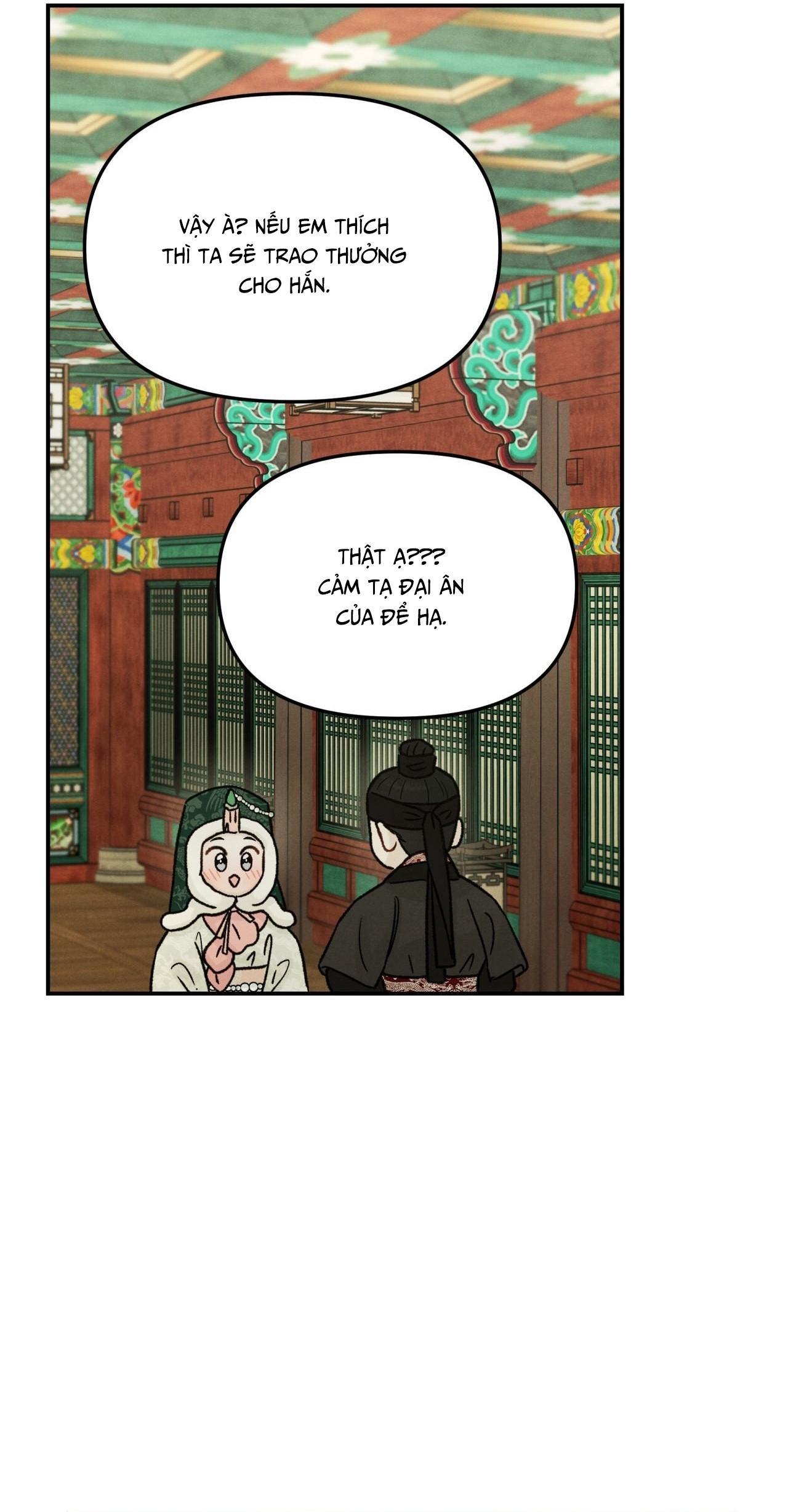 GALE OF THE GOD Chapter 22 - Next 
