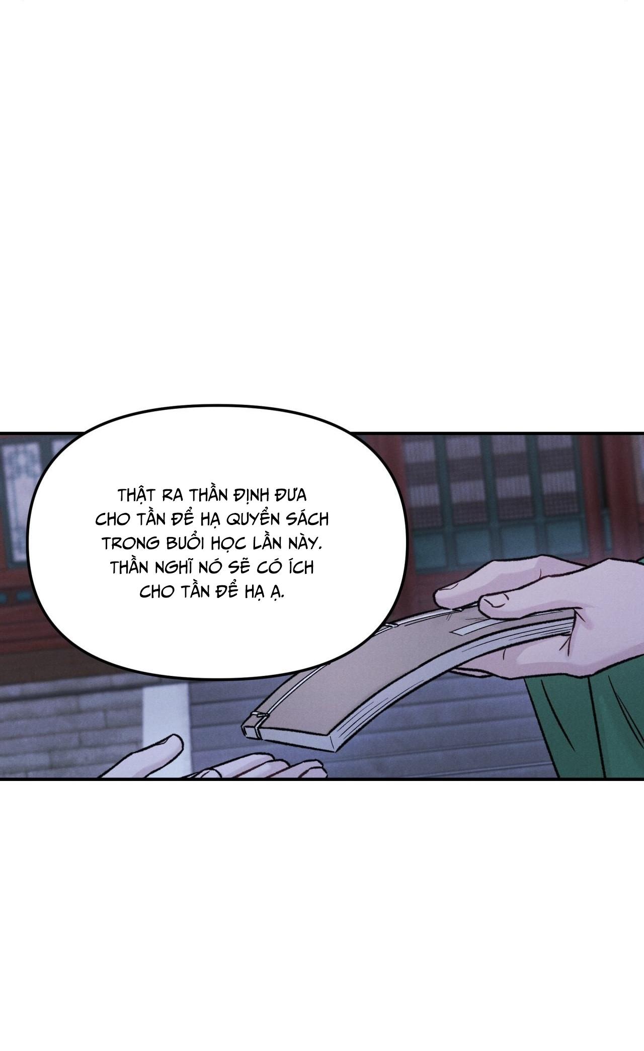 GALE OF THE GOD Chapter 22 - Next 