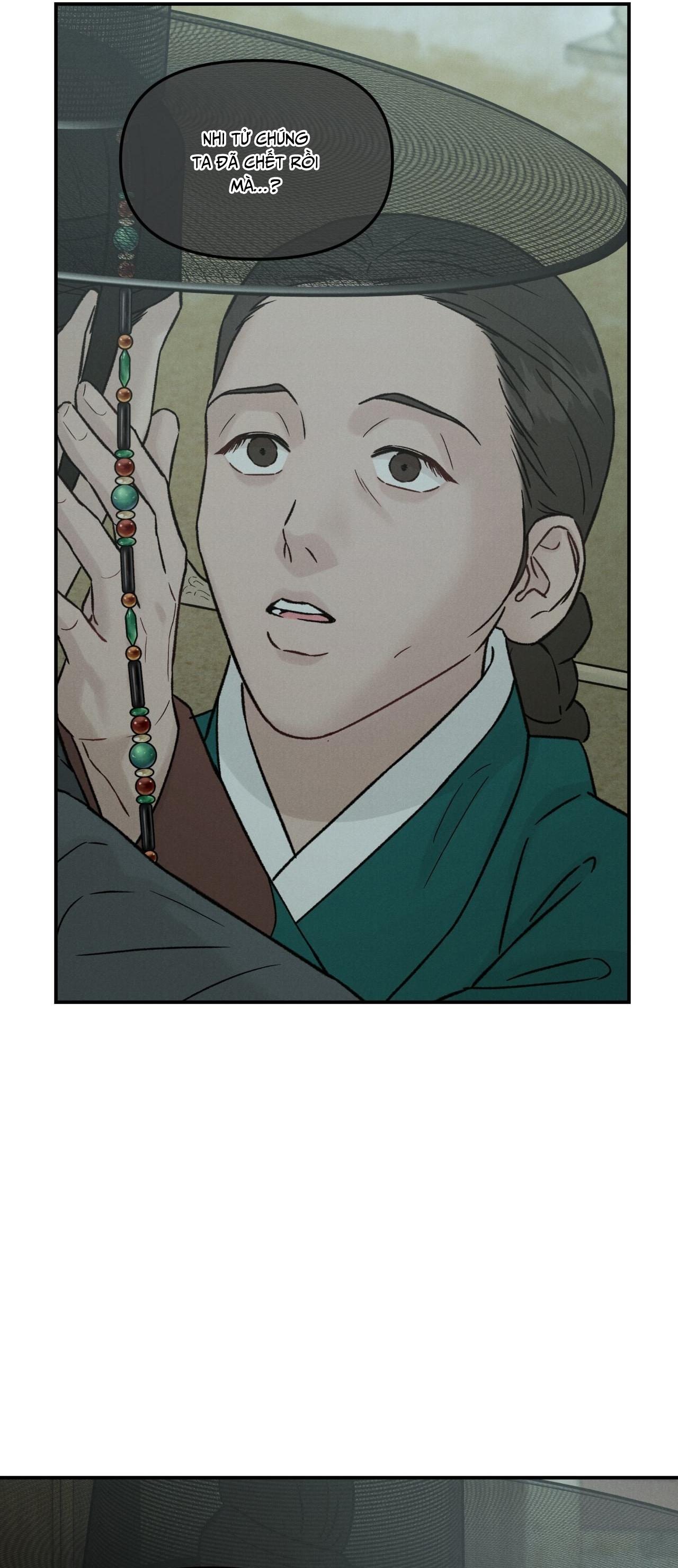 GALE OF THE GOD Chapter 22 - Next 