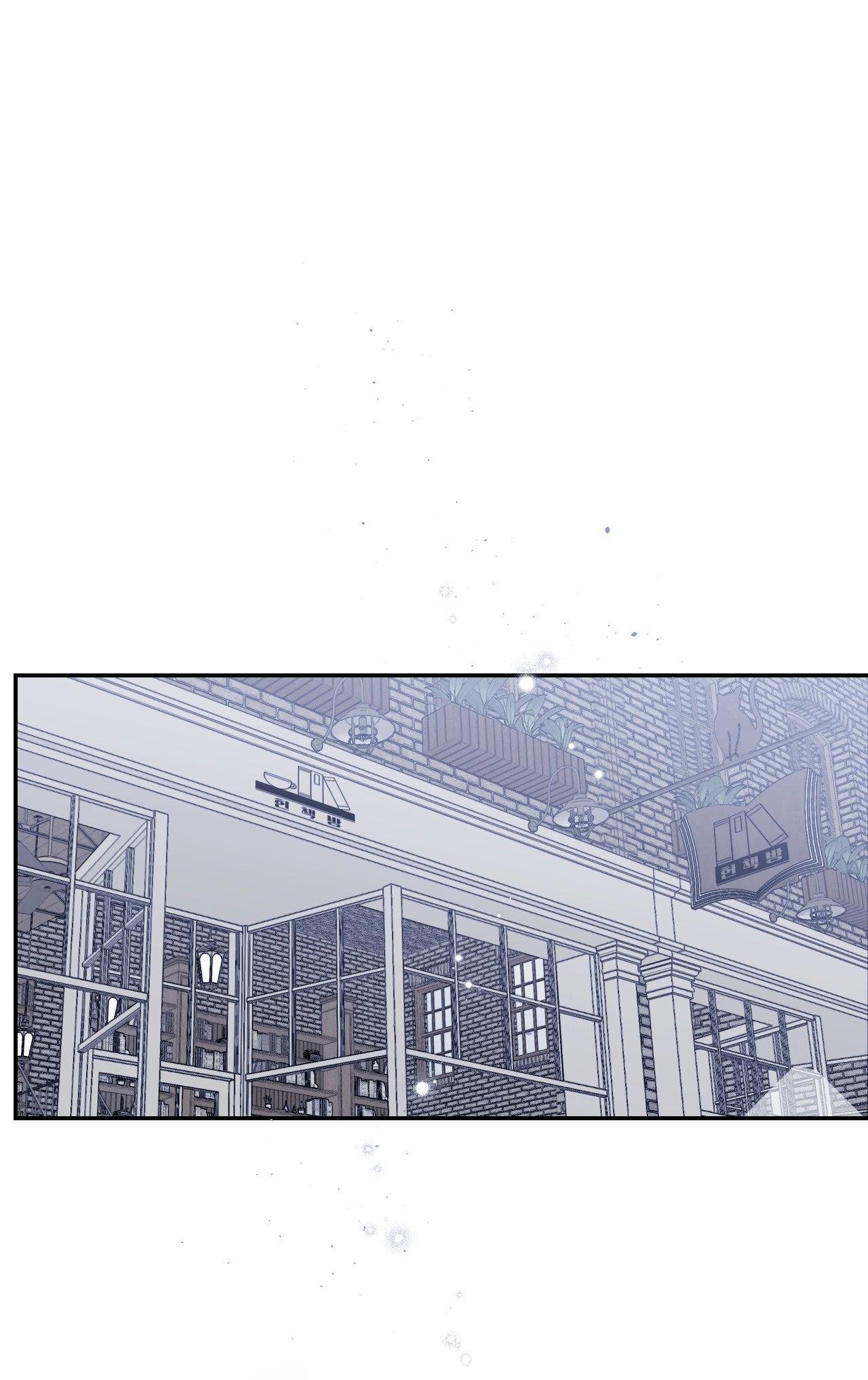 IMPERFECTLY US Chapter 4 - Next 