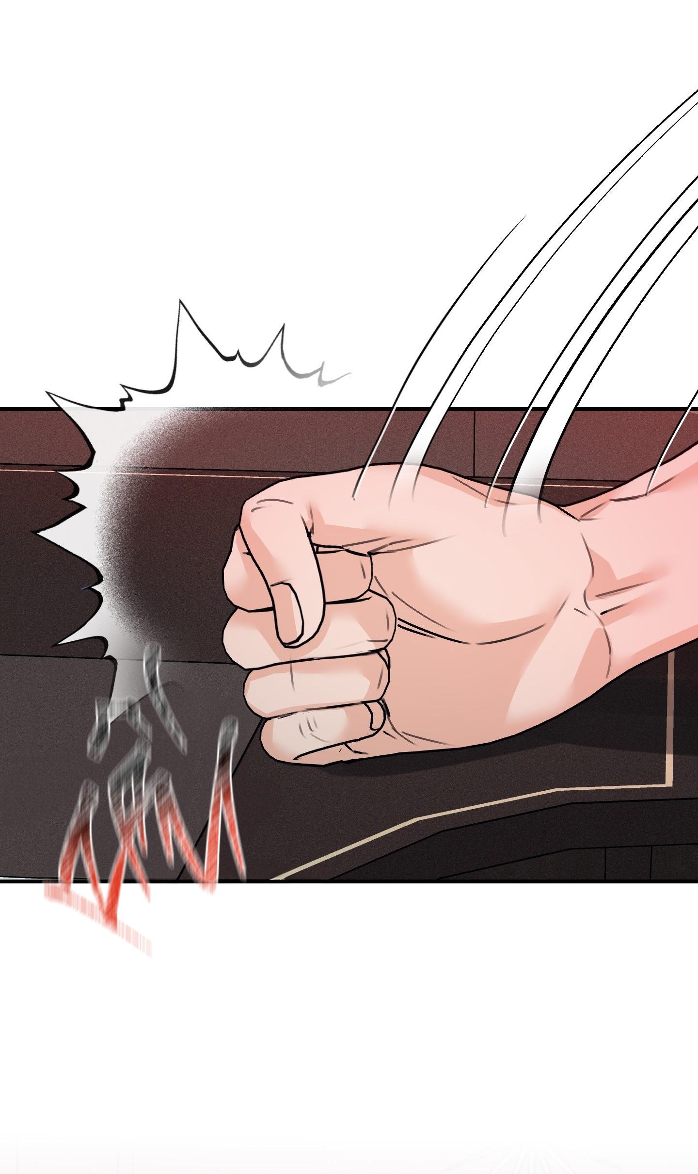 QUAN HỆ CỘNG SINH CỦA MẶT TRĂNG VÀ MẶT TRỜI Chapter 43 - Next Chapter 44