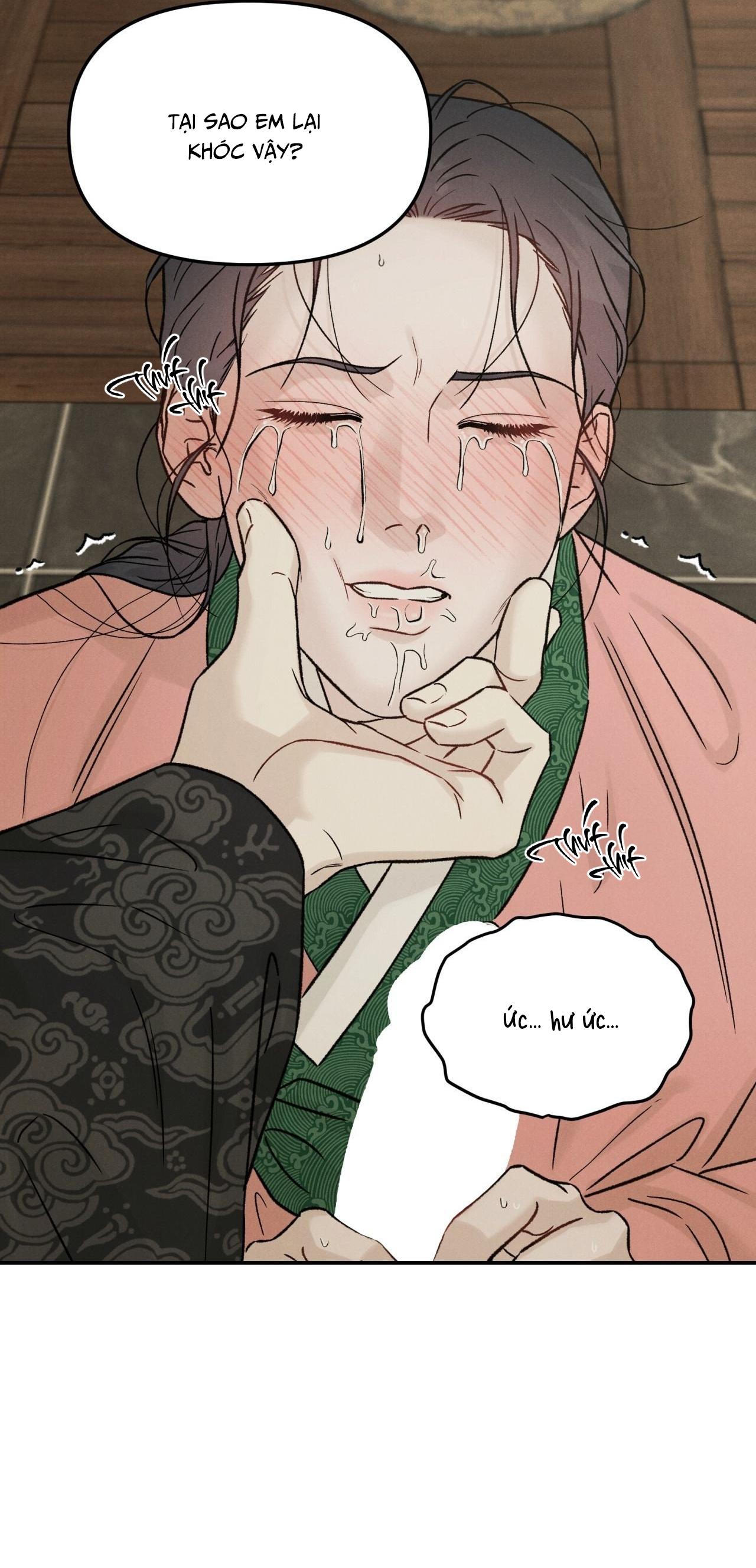 GALE OF THE GOD Chapter 20 - Next 