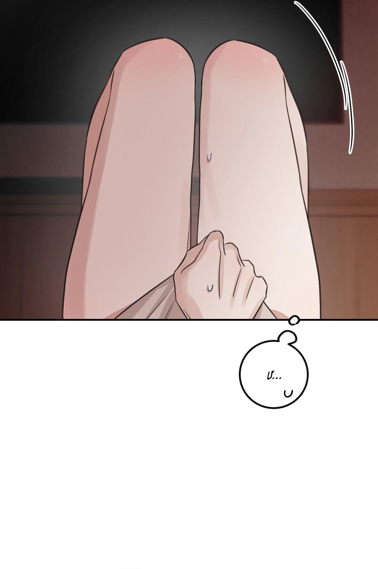 NGHỊCH LÝ SANDWICH Chapter 13 - Next Chapter 14 H+