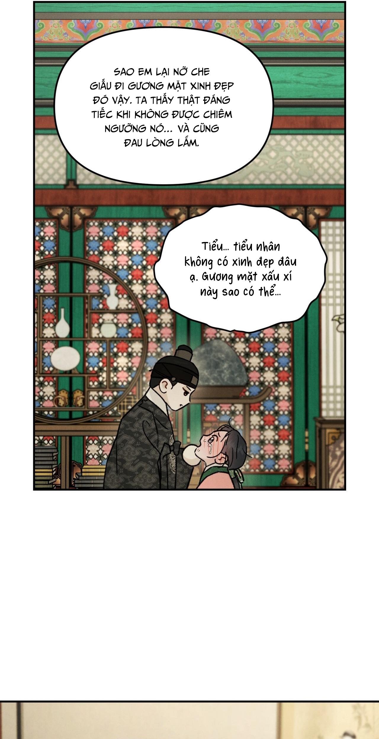 GALE OF THE GOD Chapter 20 - Next 