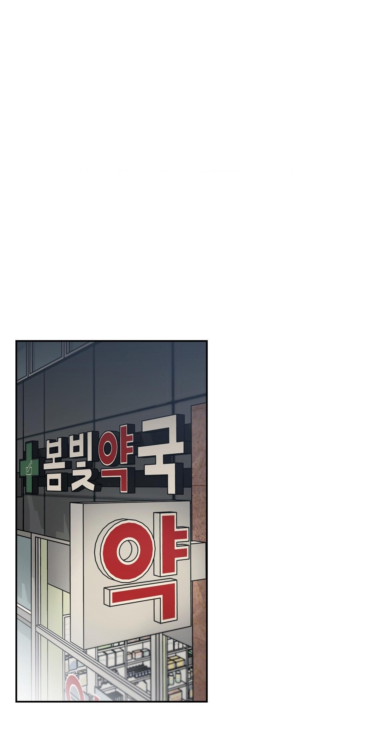 Melting Point Chapter 10 - Next 