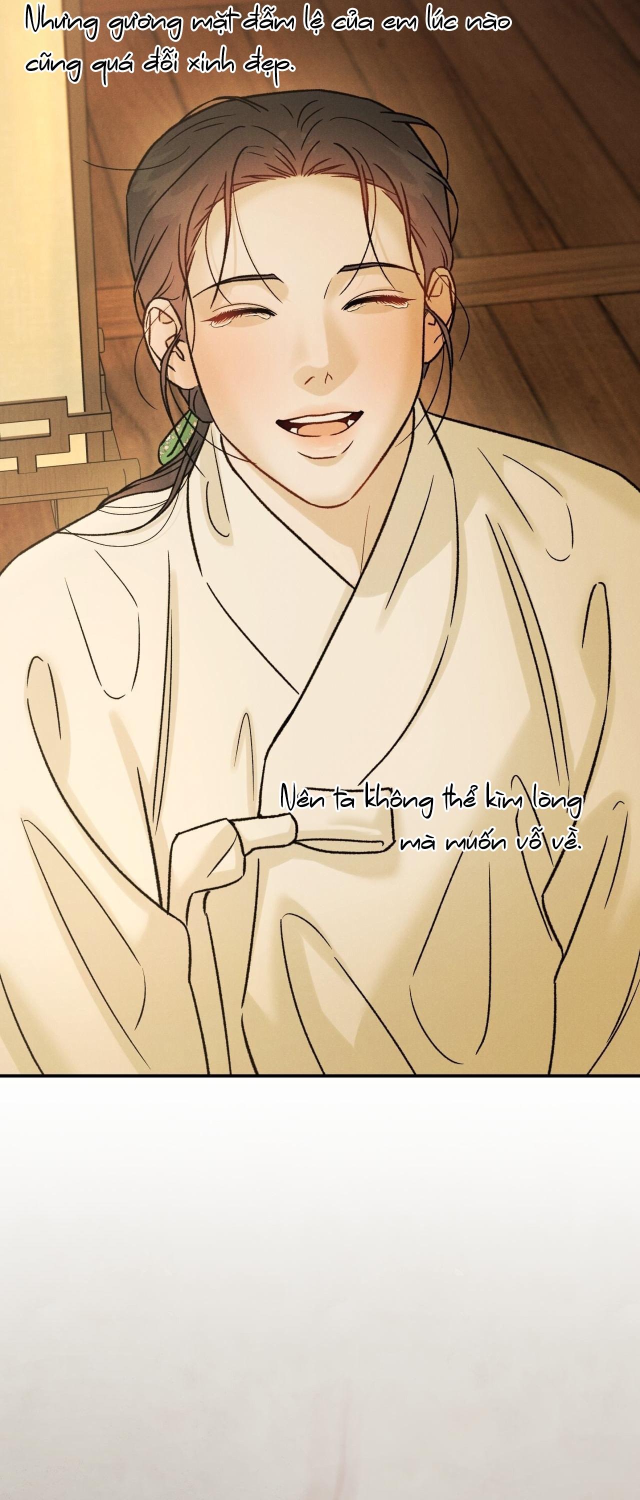 GALE OF THE GOD Chapter 20 - Next 