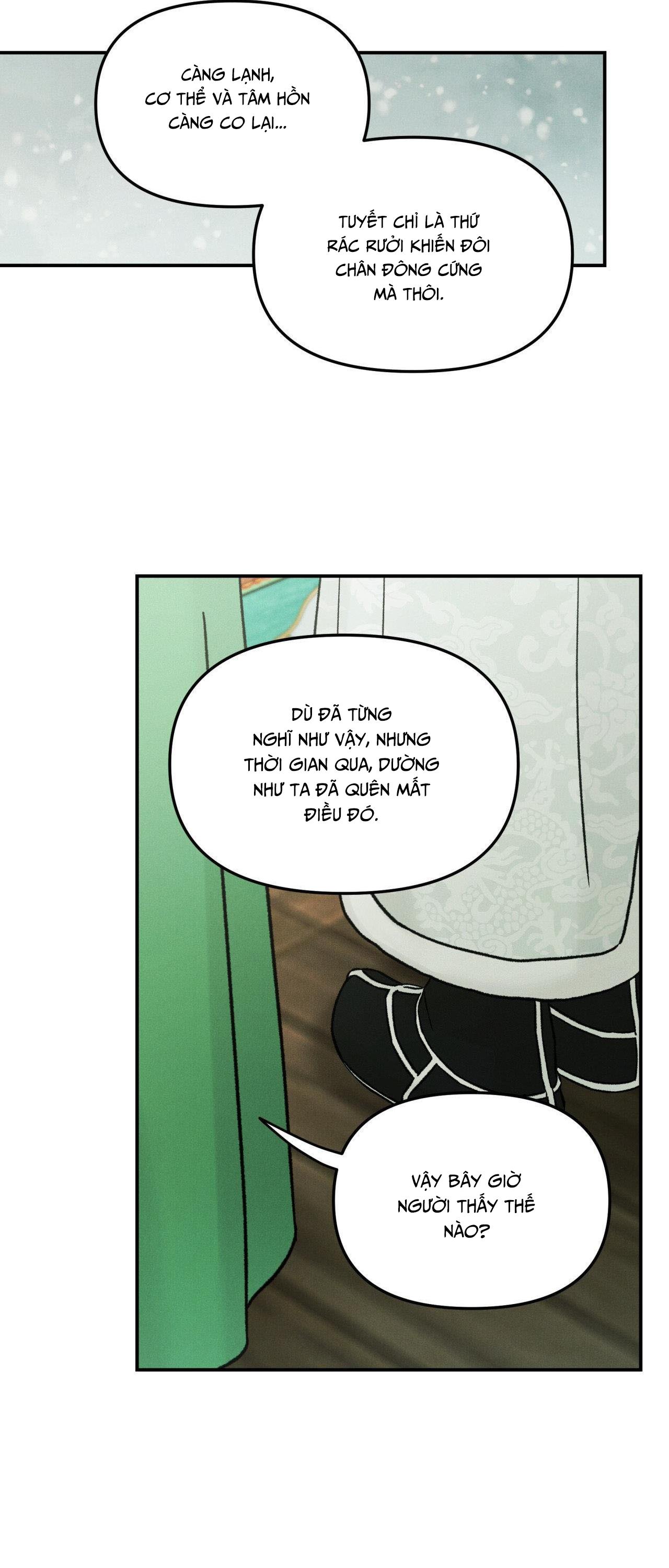 GALE OF THE GOD Chapter 21 - Next 