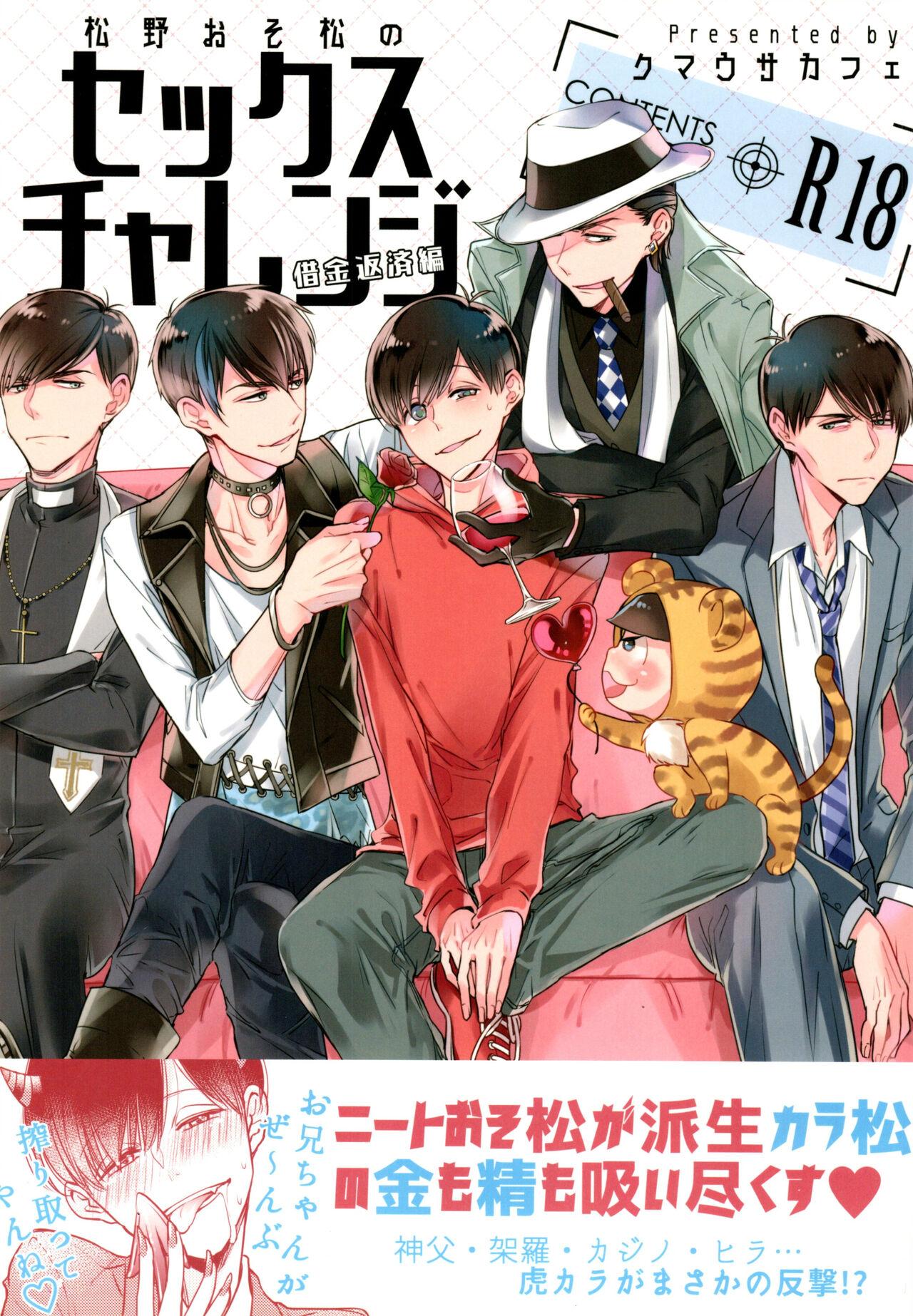 Tổng hợp Boylove Chapter 3.1 - Next Chapter 3.2