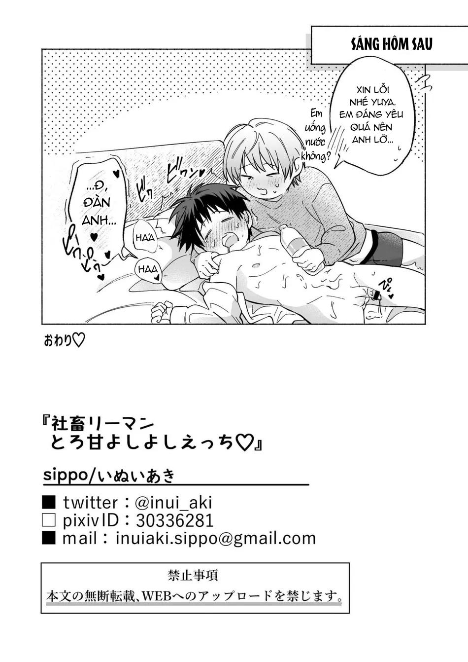 ONESHOT CHỊCH Chapter 202 - Trang 2
