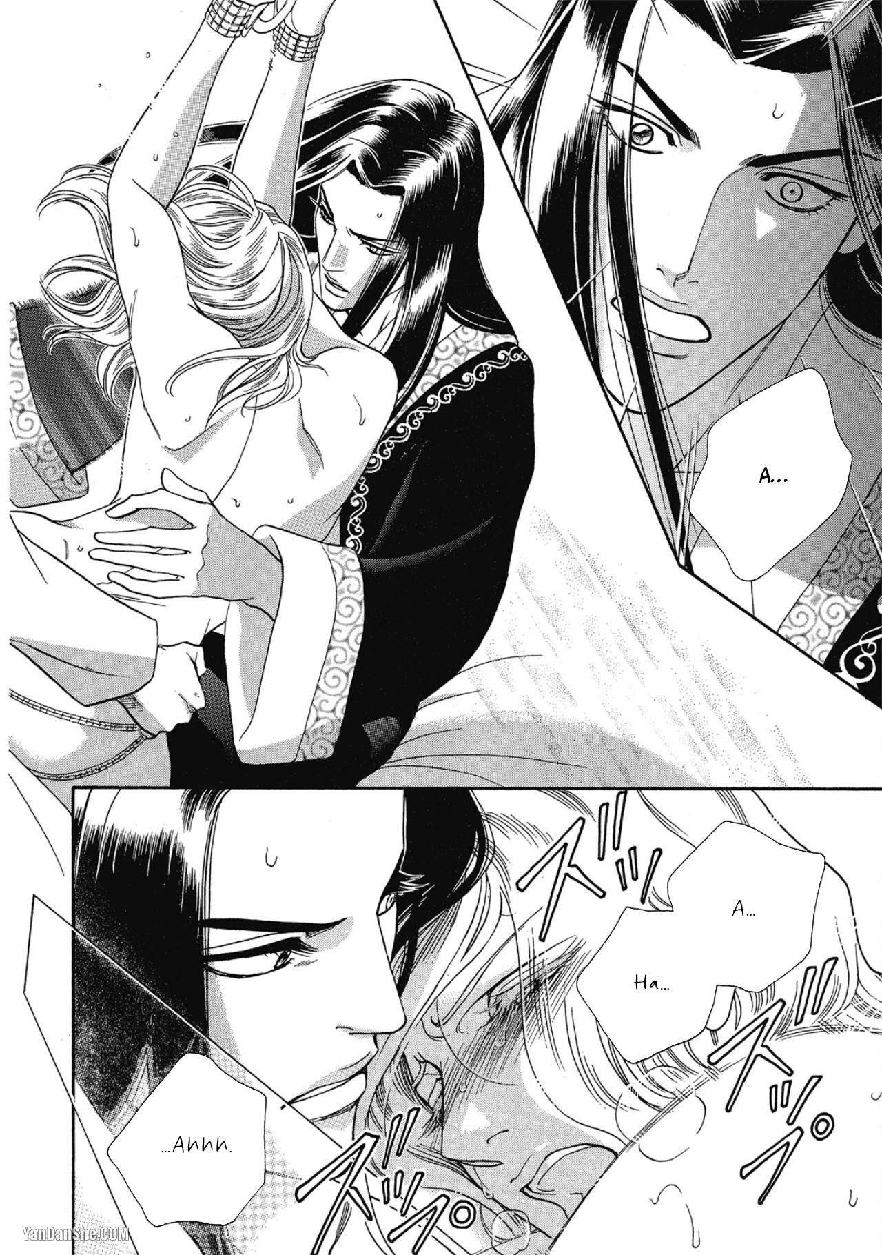 Series BL Manga Chapter 12.4 - Next Chapter 12.5