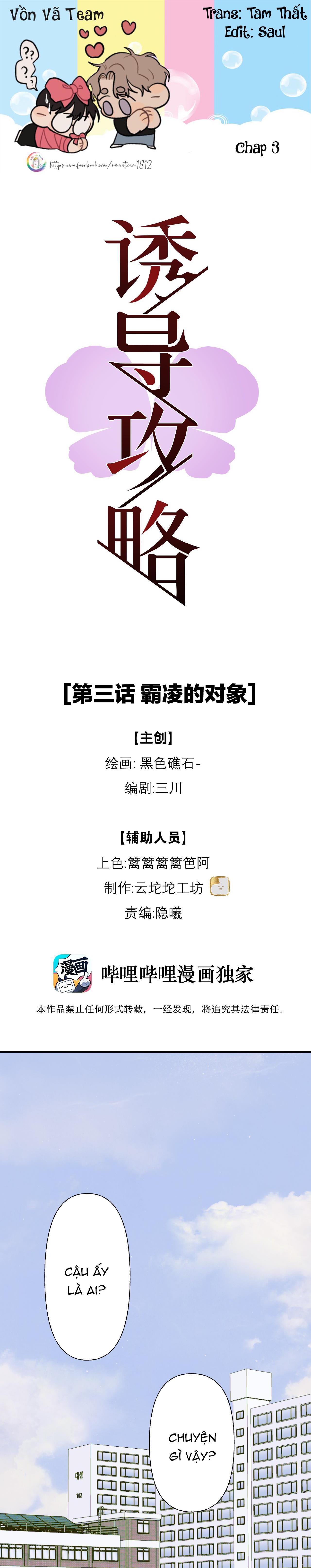 (END) Chiến Lược Dụ Dỗ Chapter 3 - Trang 2