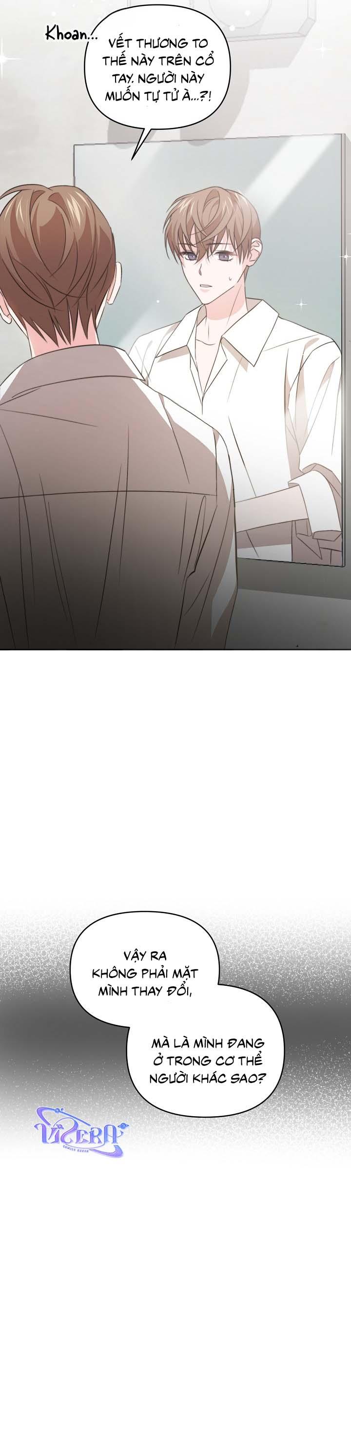 Masquerade Chapter 1 - Trang 2