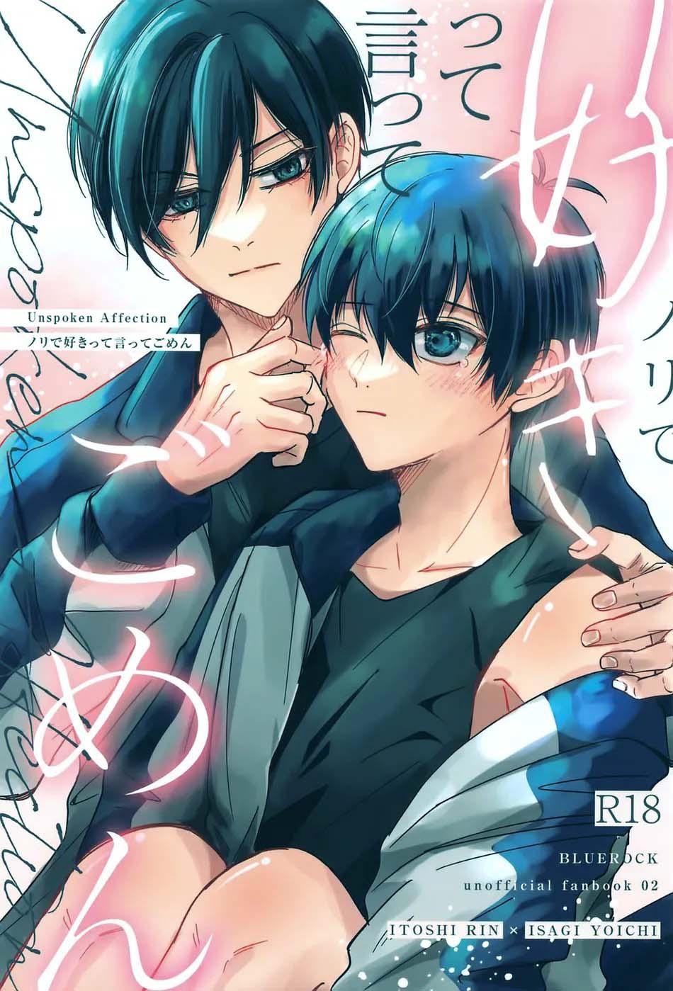 Blue Lock Dj Chapter 59 Rin x Isagi - Trang 2
