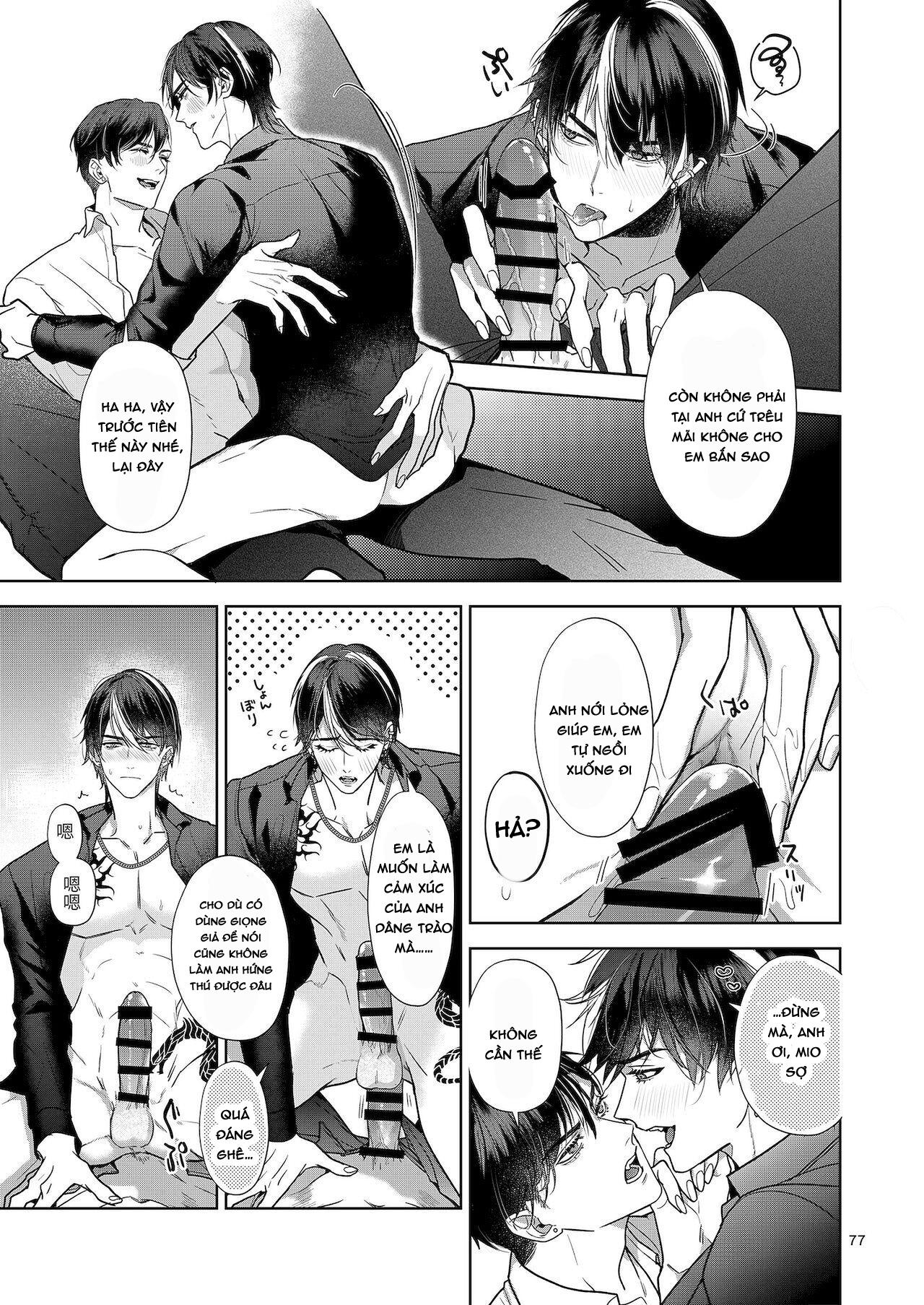 Series BL Manga Chapter 7.3 - Next Chapter 8.1