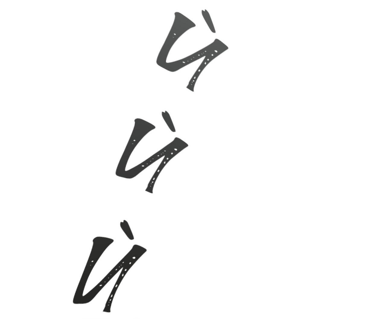 (END SS) DEVIL ON TOP Chapter 12 - Trang 2