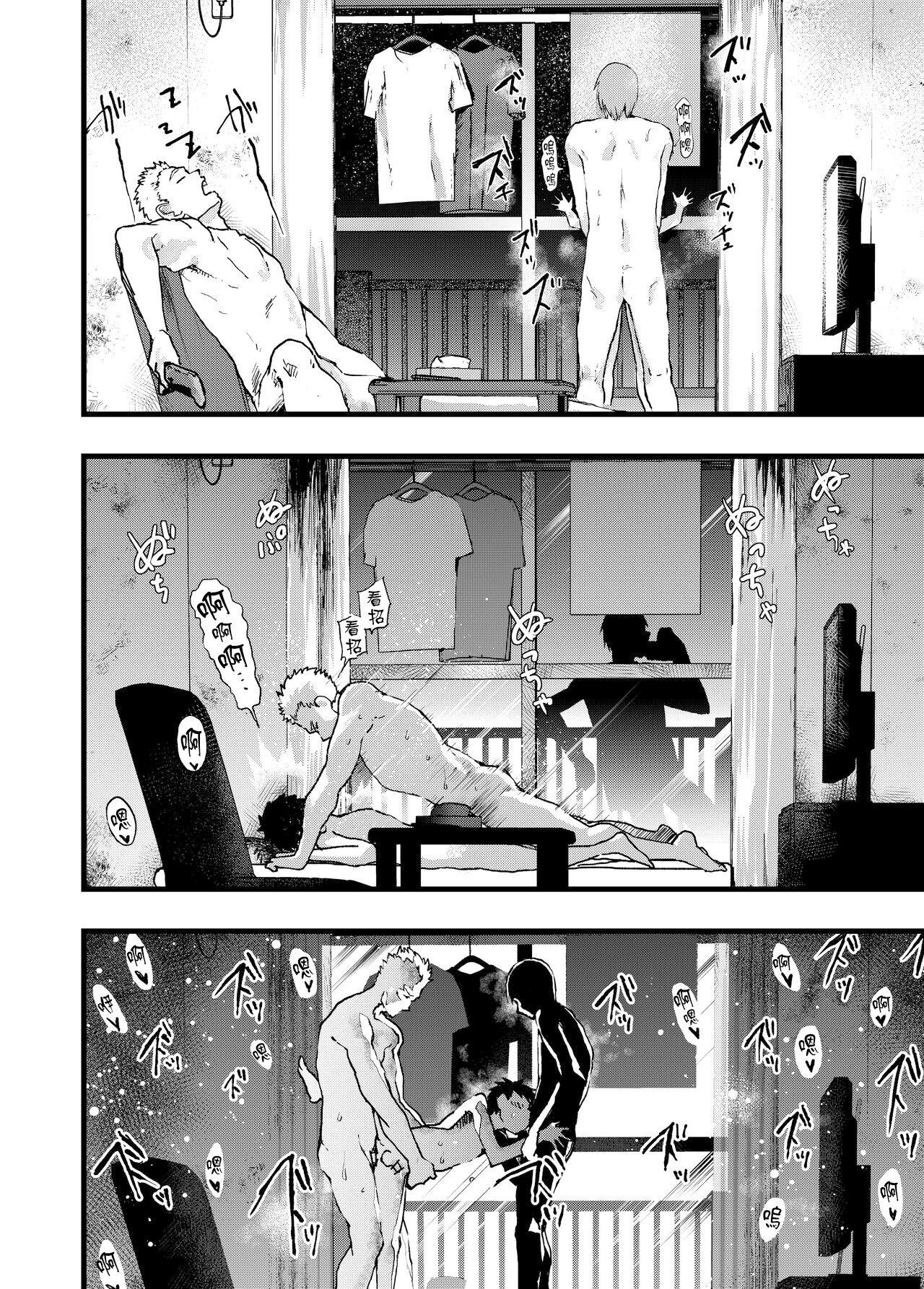 Tuyển tập bộ truyện của tác giả Orukoa Chapter 22 - Next Chapter 23