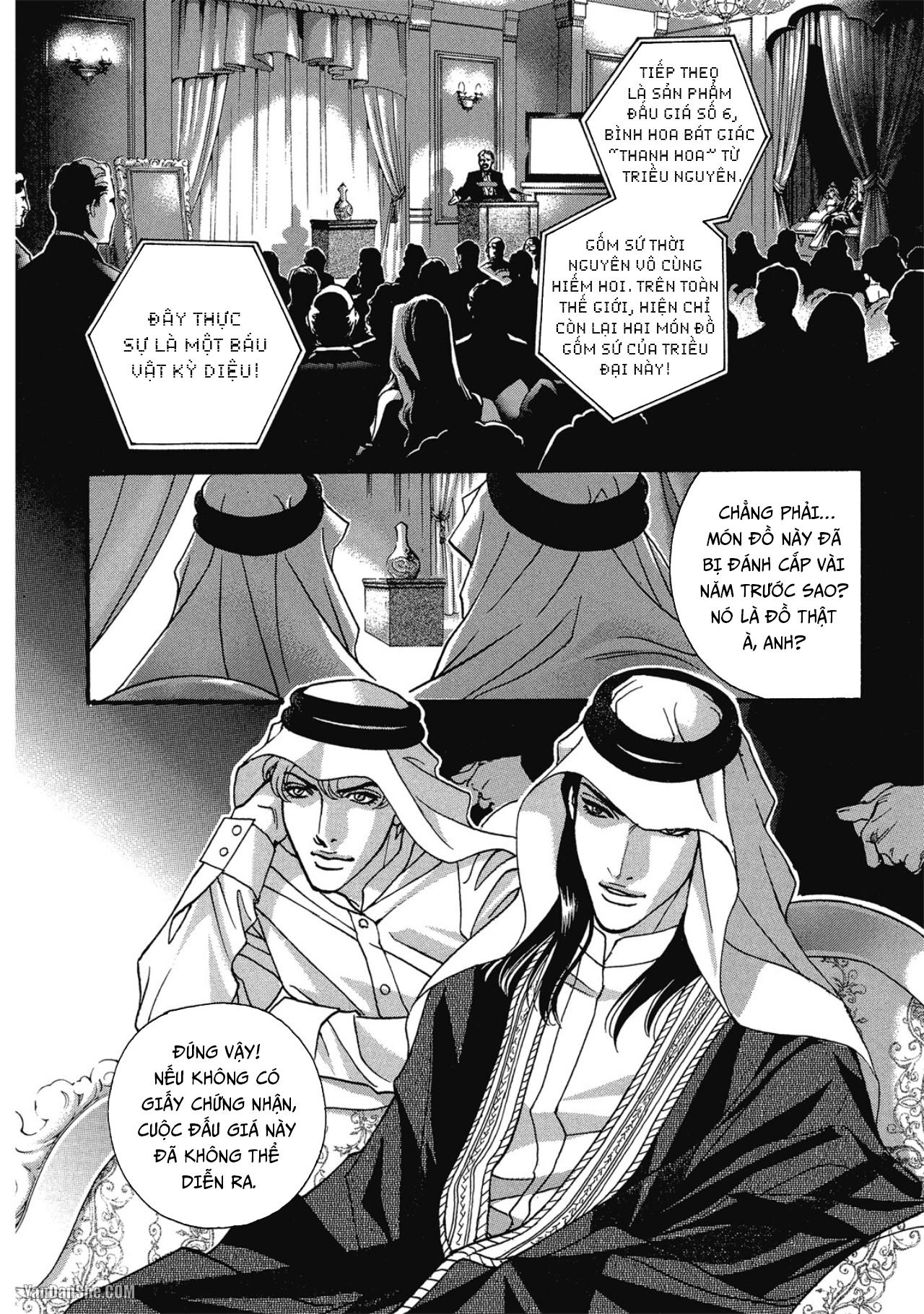 Series BL Manga Chapter 12.1 - Next Chapter 12.2