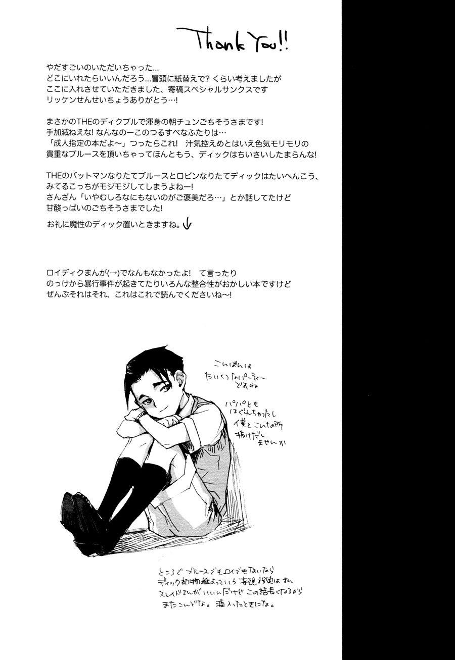 Tổng hợp Boylove Chapter 14 - Next Chapter 15